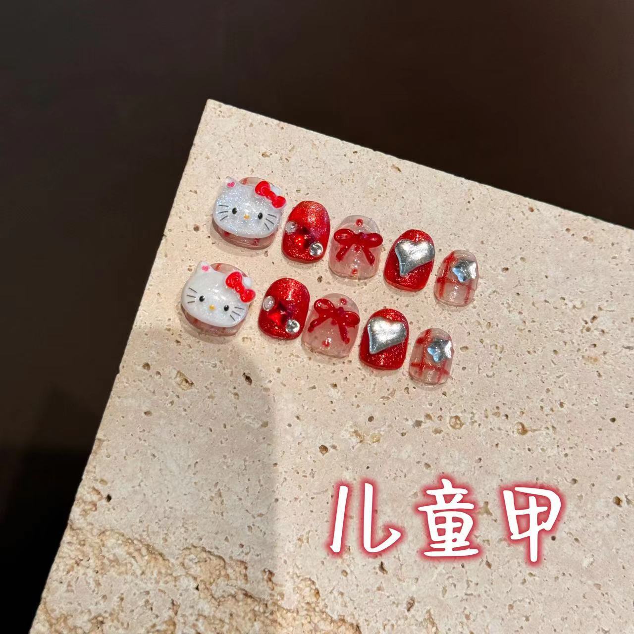 Y-H  Children's  Hello Kitty C96