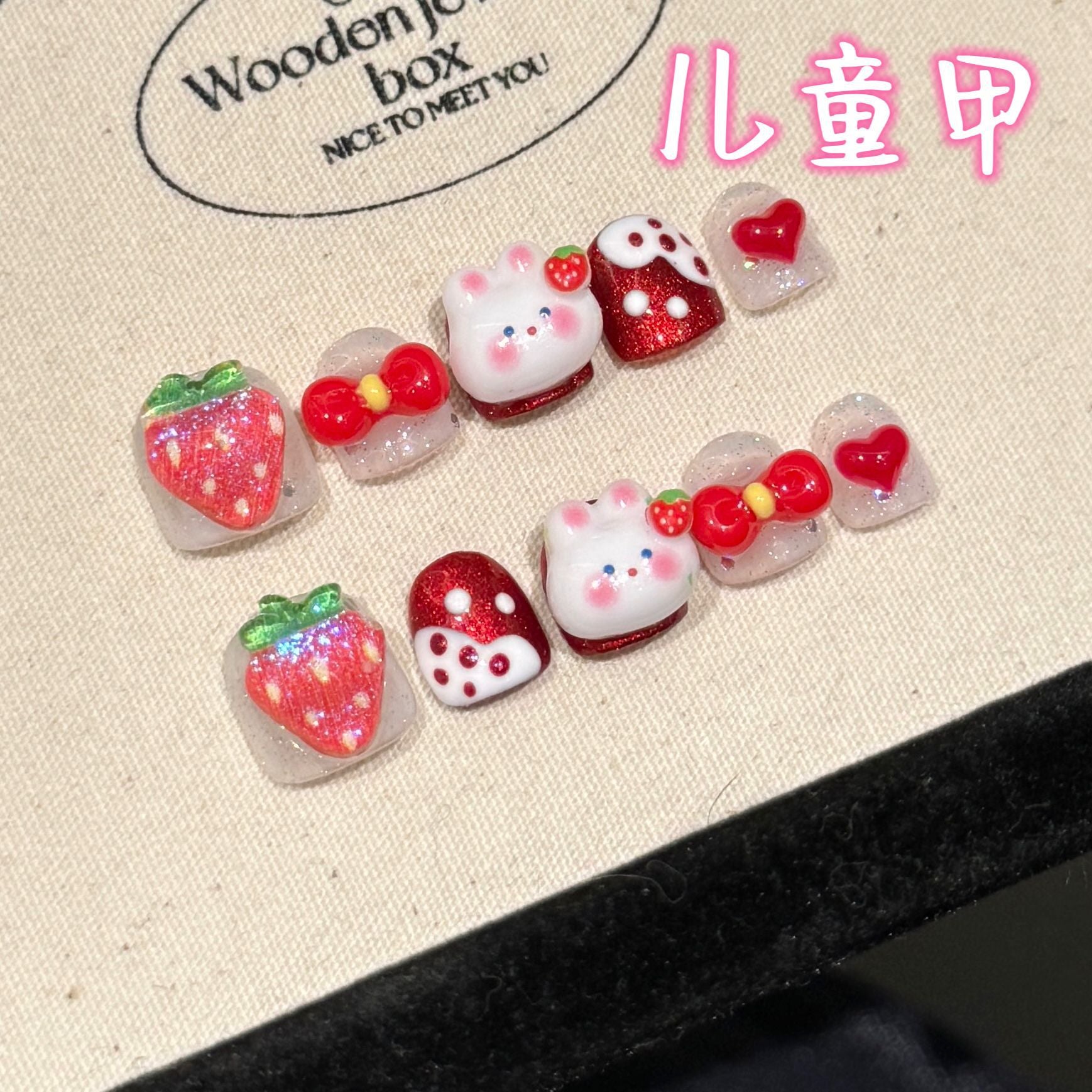 Y-H Children's Cartoon Strawberry Rabbit C97