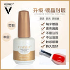 VINIMAY Functional Gel