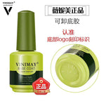 VINIMAY Functional Gel