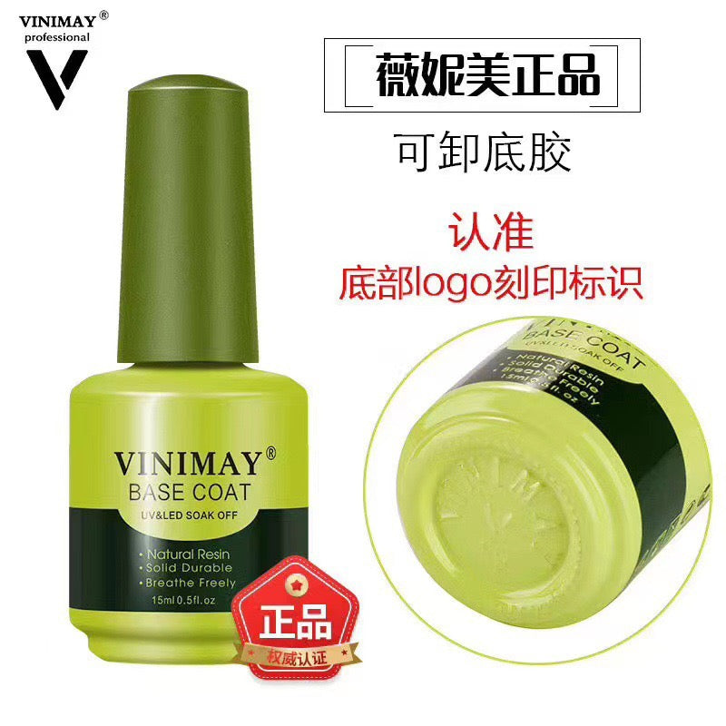 VINIMAY Functional Gel