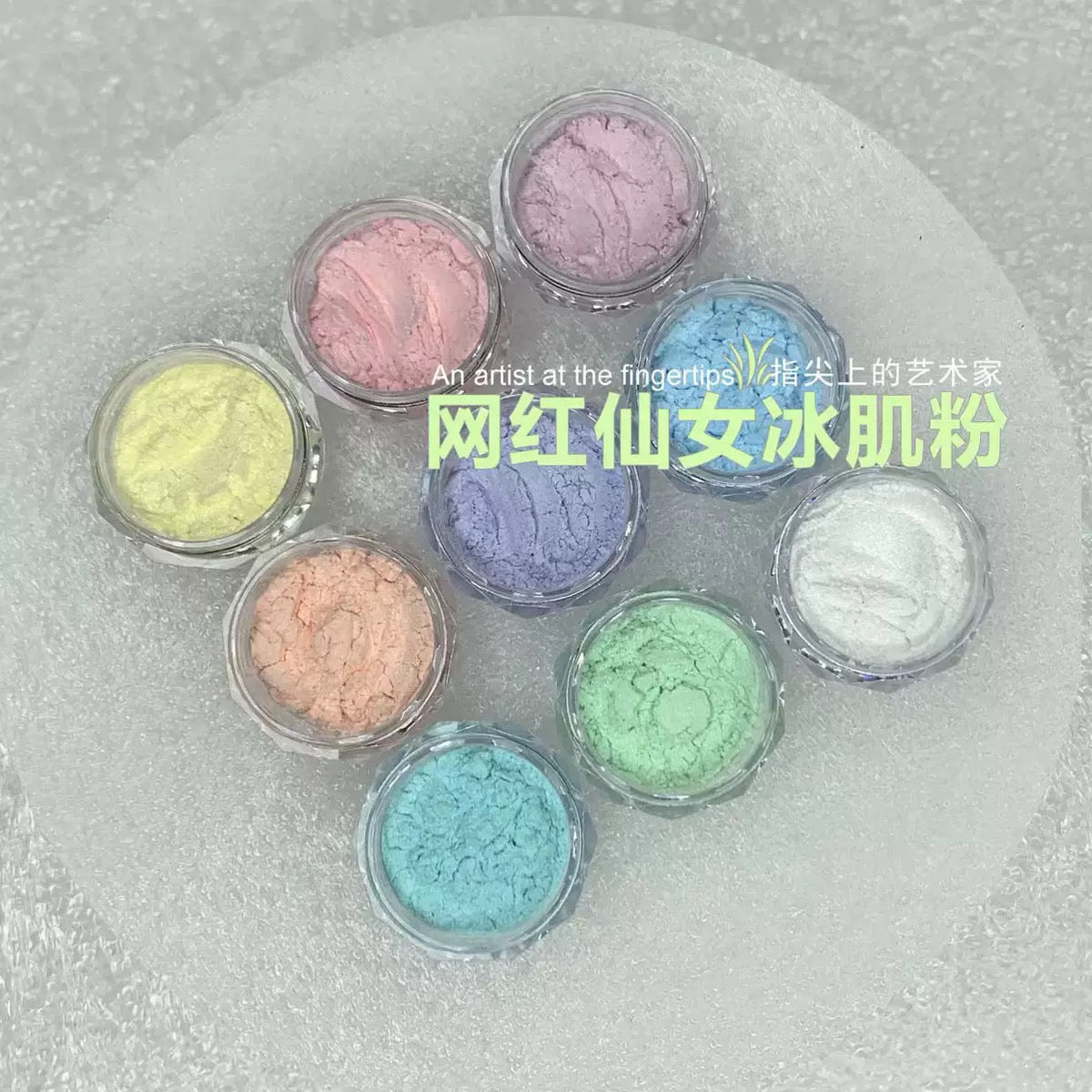 9 pcs/set Magic Mirror Nail Art Powder