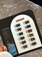 12-color Nail Art Gel Polish Set:Star River Cat’s Eye