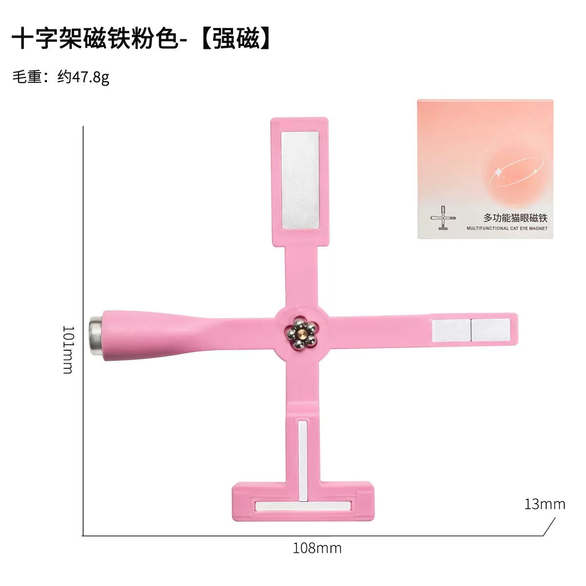 5 in 1 Magnetic Nail Tool