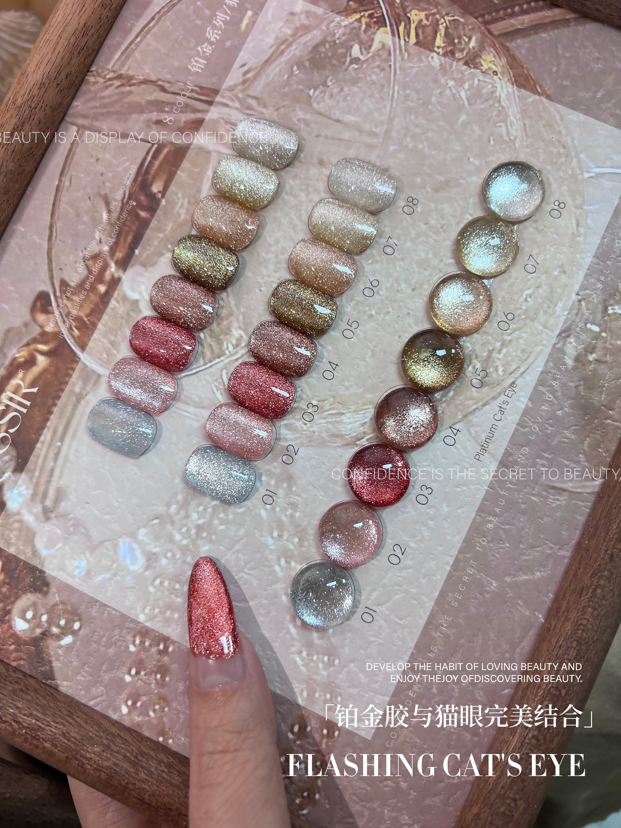 8-color Platinum Cat’ Eye Polish Set