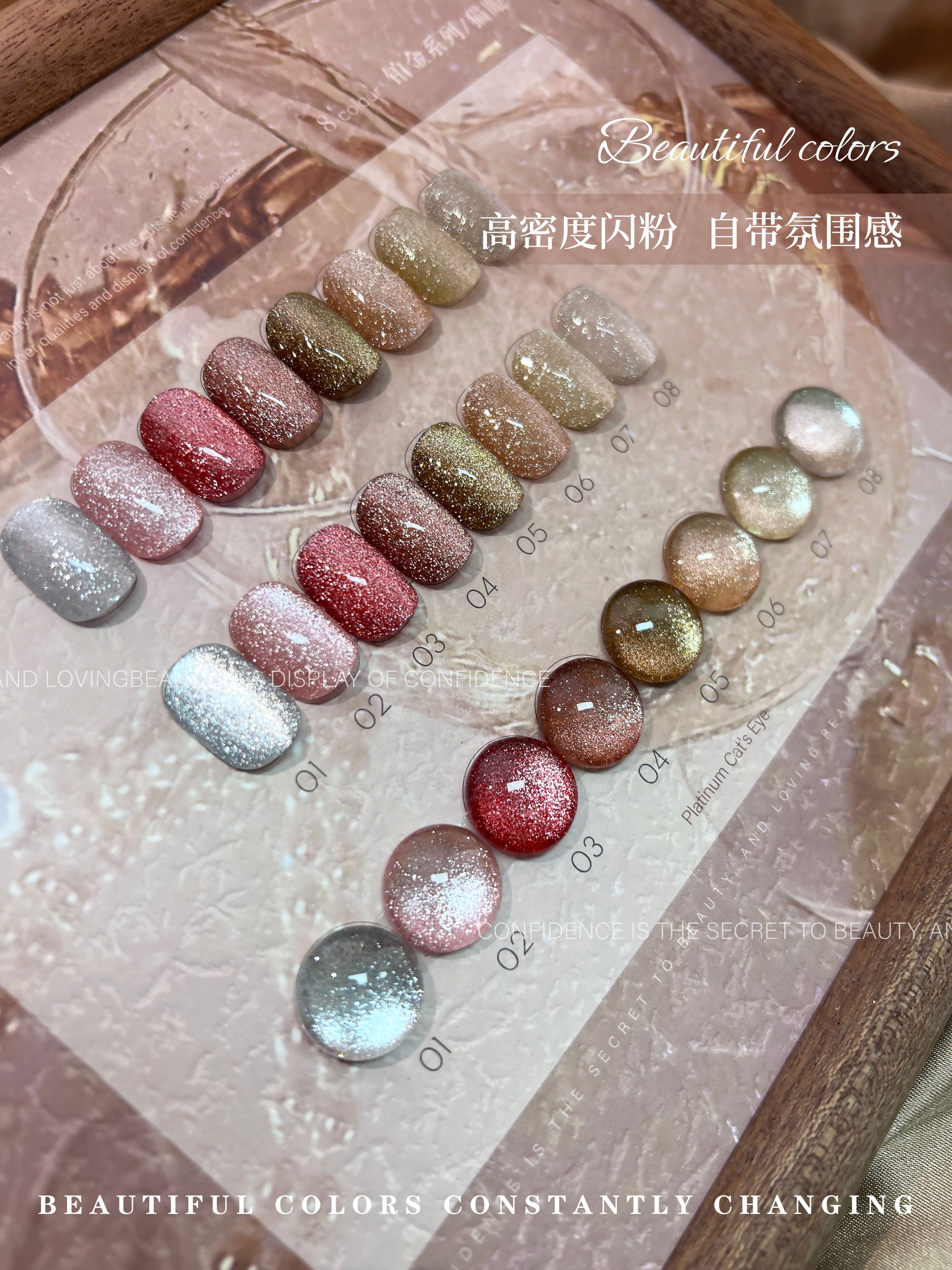 8-color Platinum Cat’ Eye Polish Set