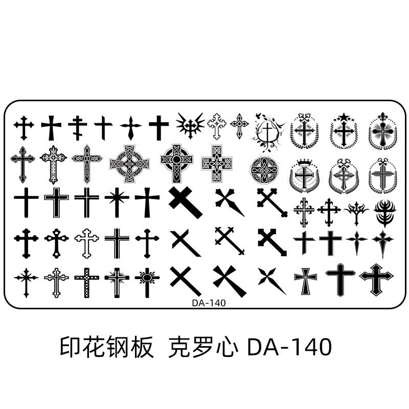 Cartoon DA Nail Stamp Plates With Safety Pad