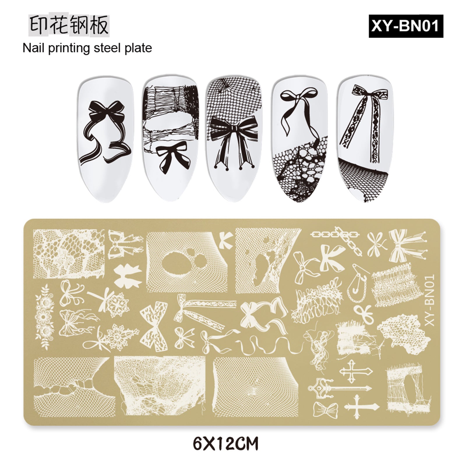 XY-BN Nail Stamp Plates