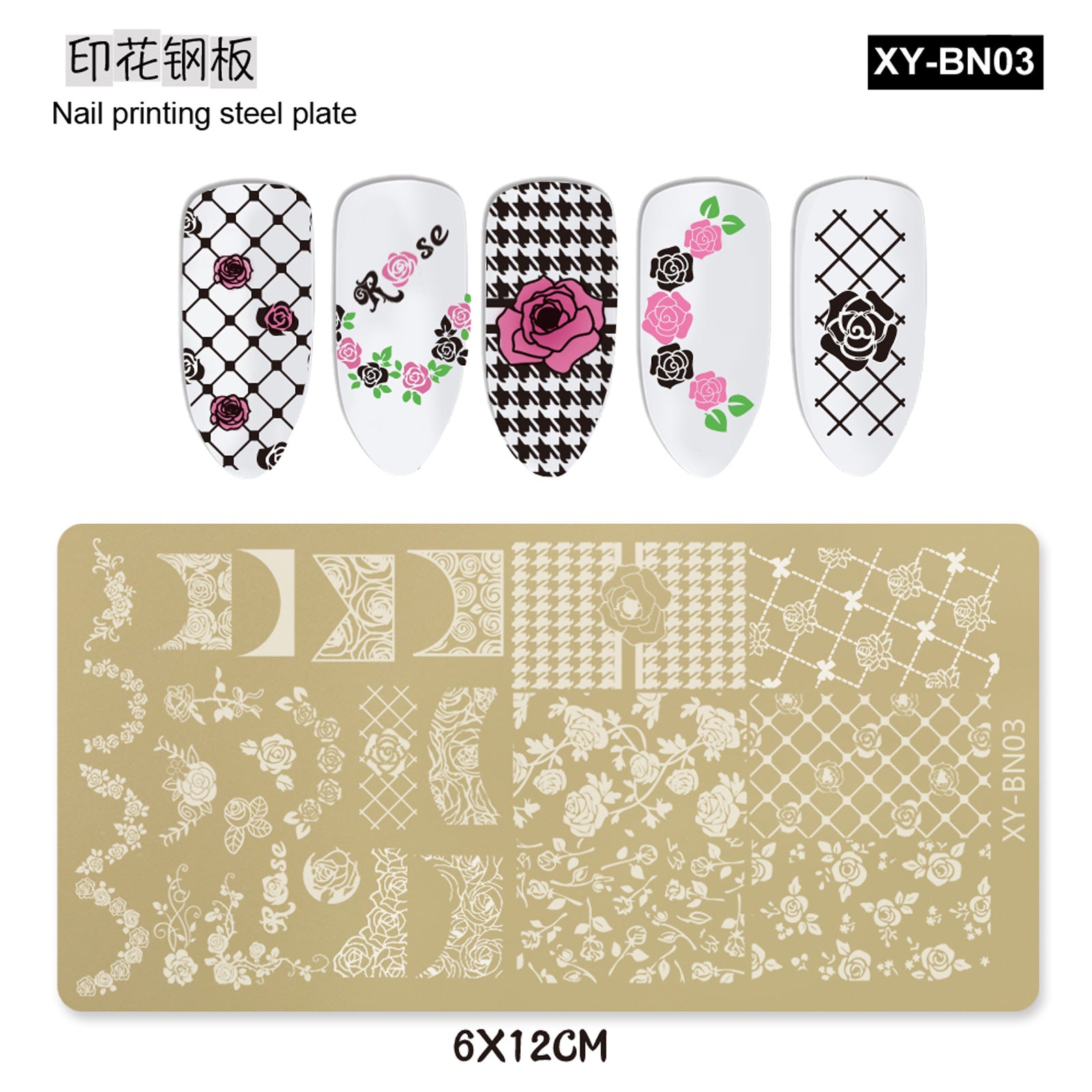 XY-BN Nail Stamp Plates