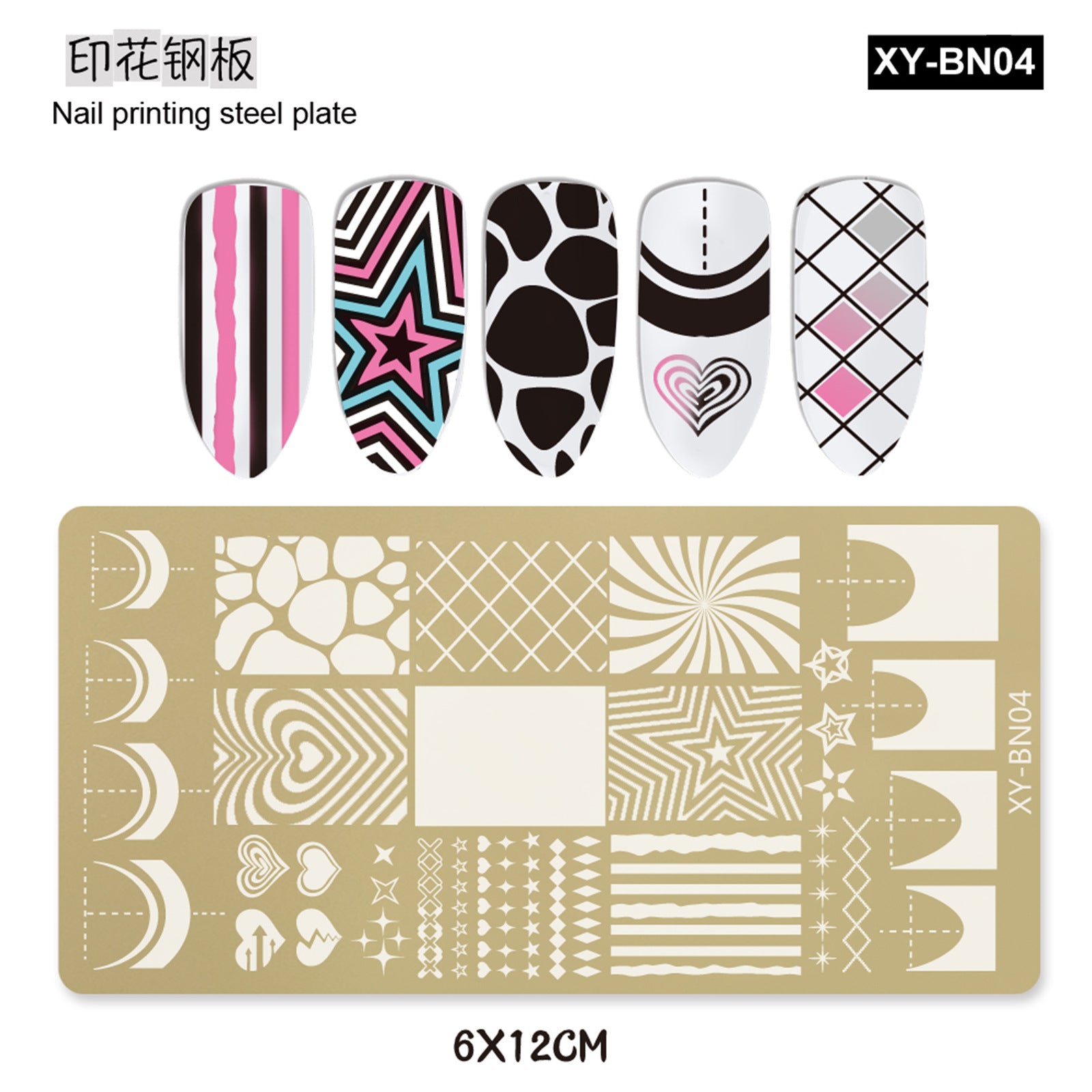 XY-BN Nail Stamp Plates