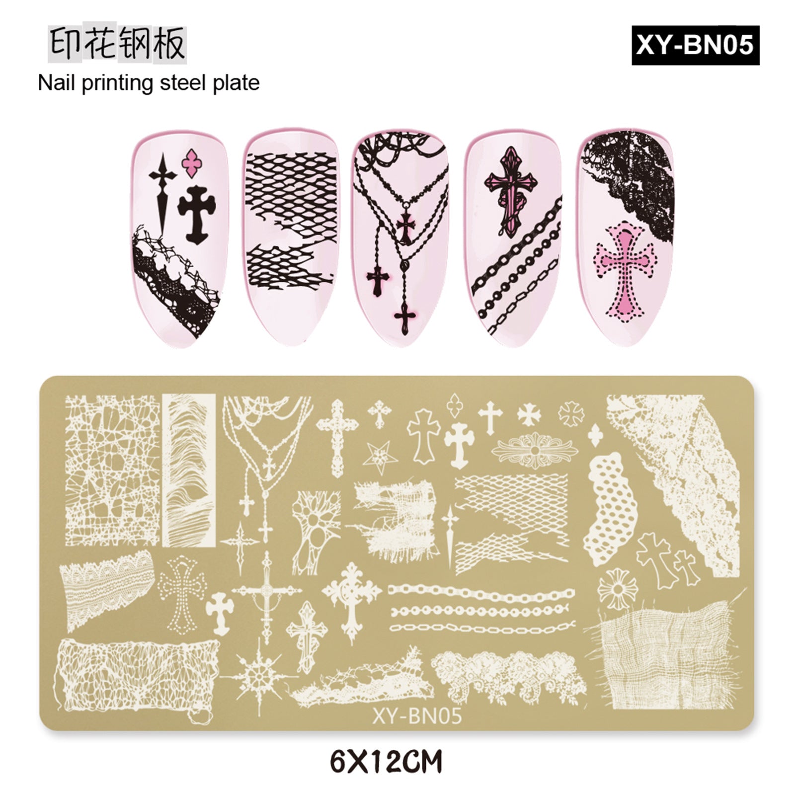 XY-BN Nail Stamp Plates