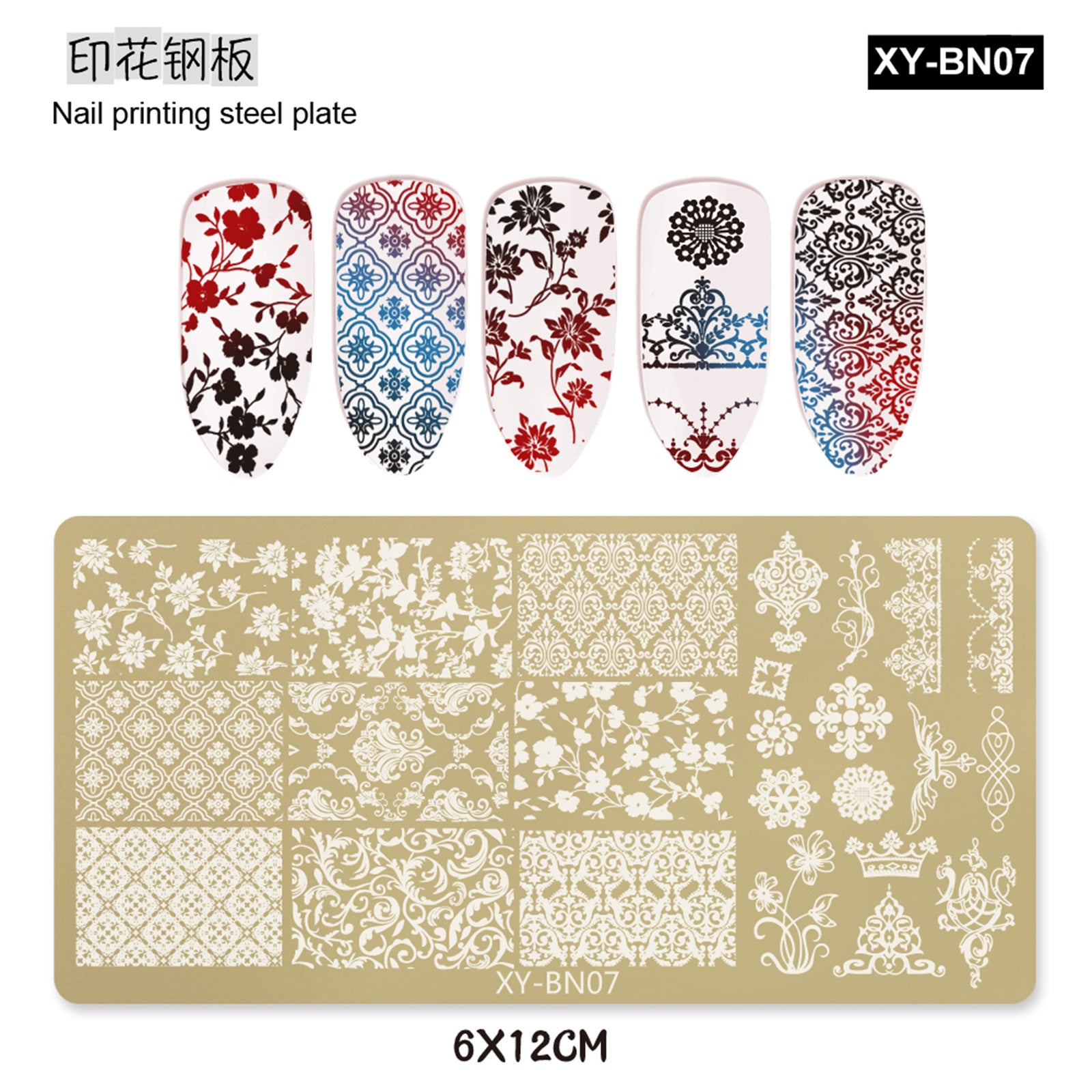 XY-BN Nail Stamp Plates