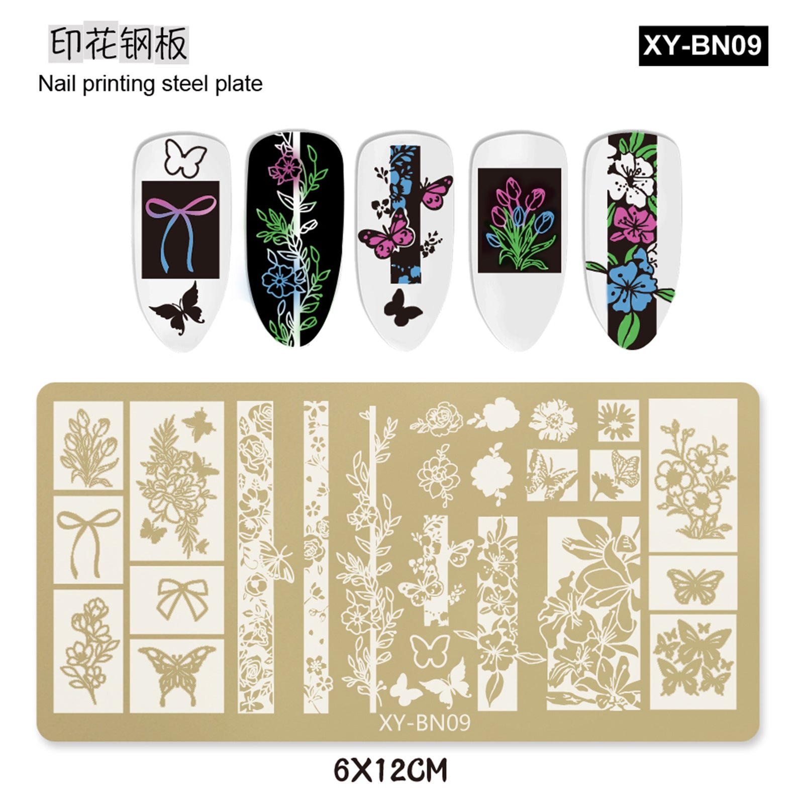 XY-BN Nail Stamp Plates