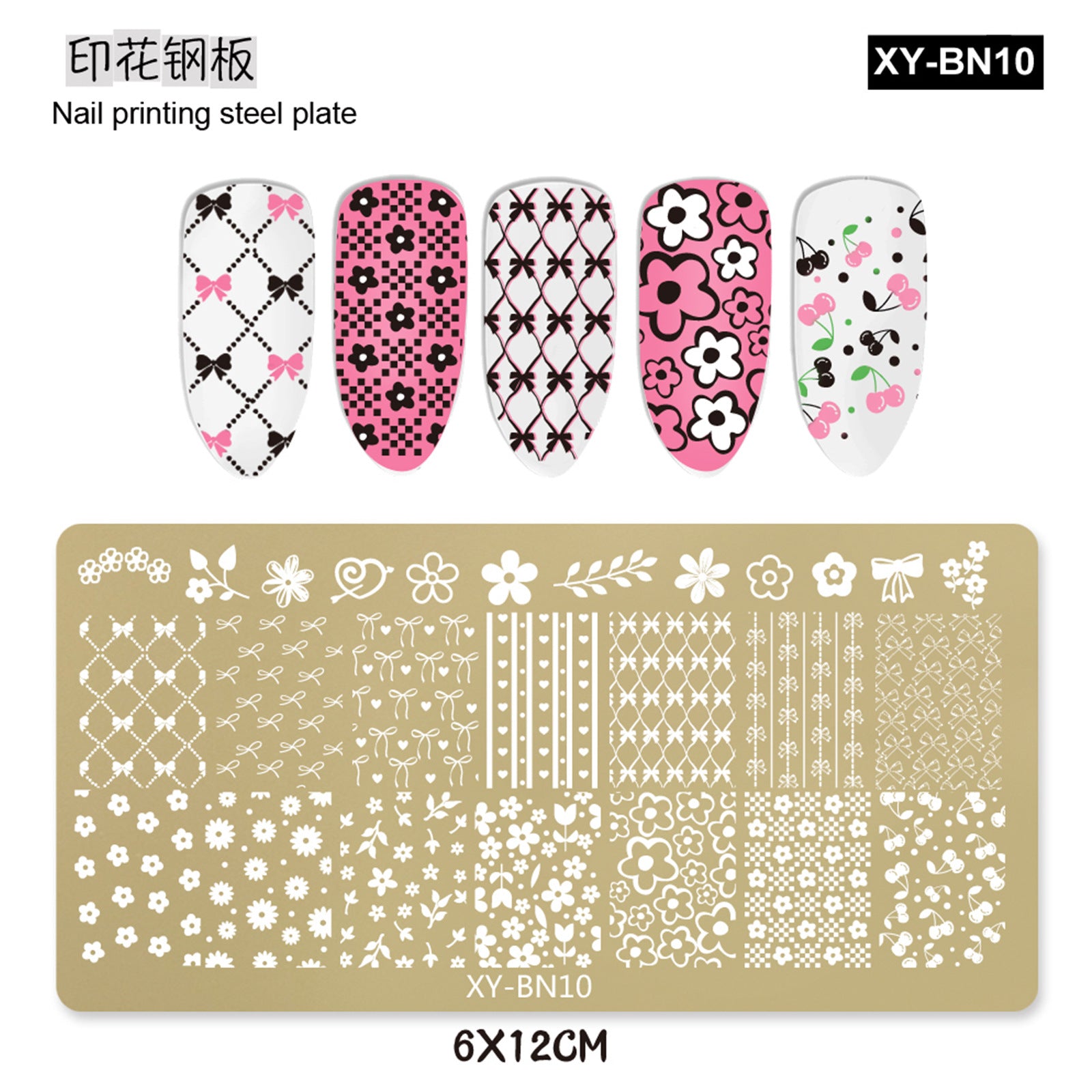XY-BN Nail Stamp Plates