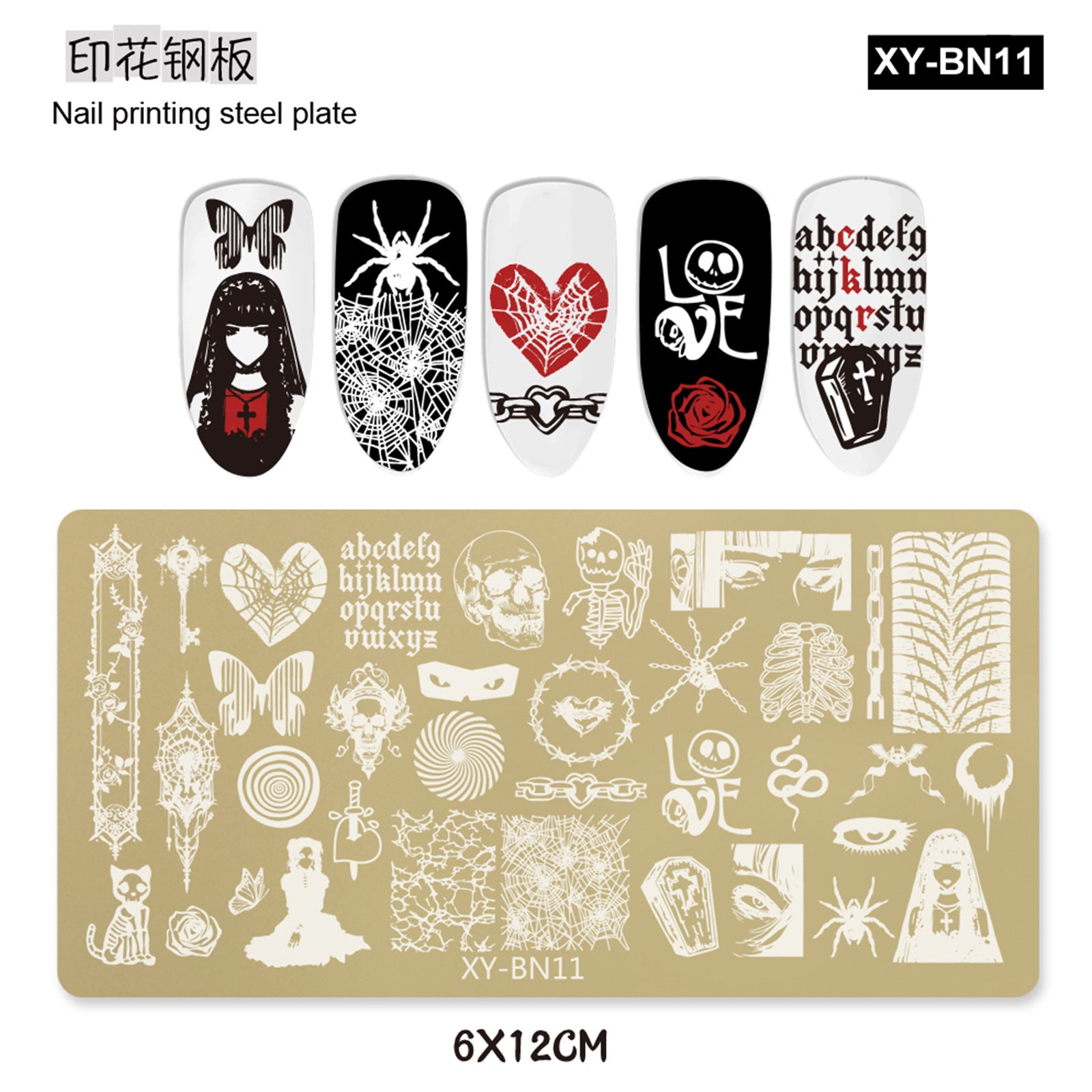XY-BN Nail Stamp Plates