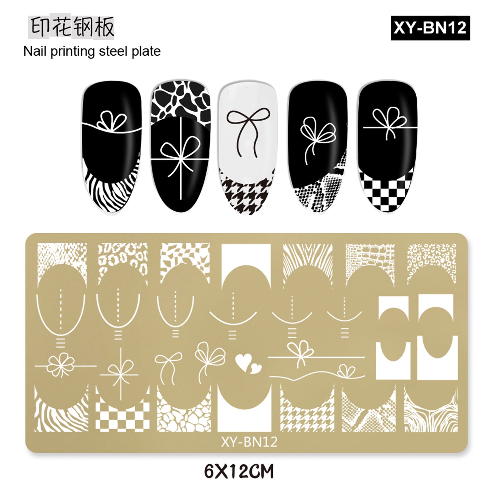 XY-BN Nail Stamp Plates