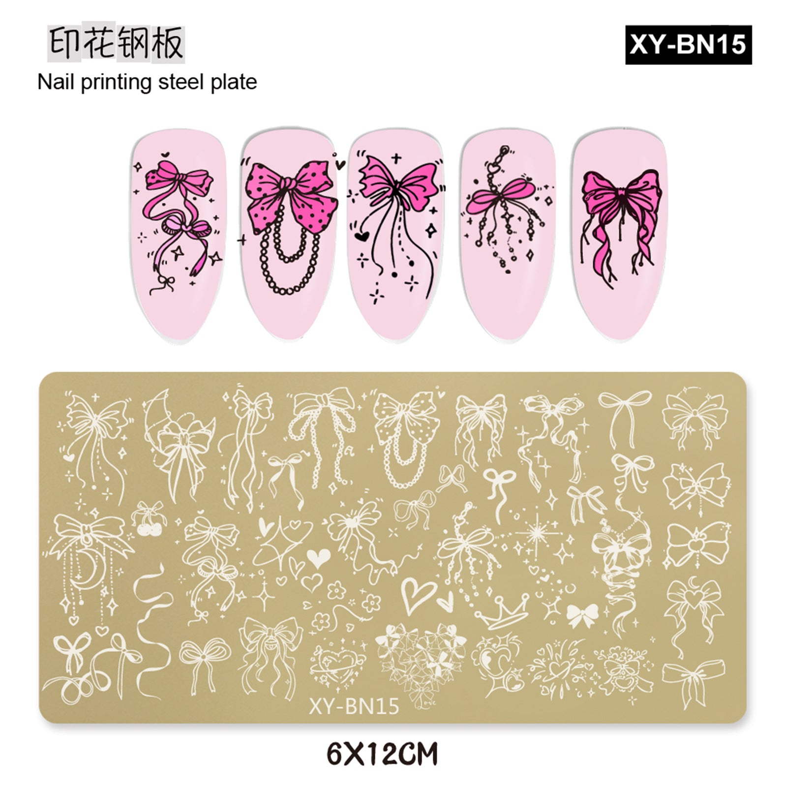 XY-BN Nail Stamp Plates