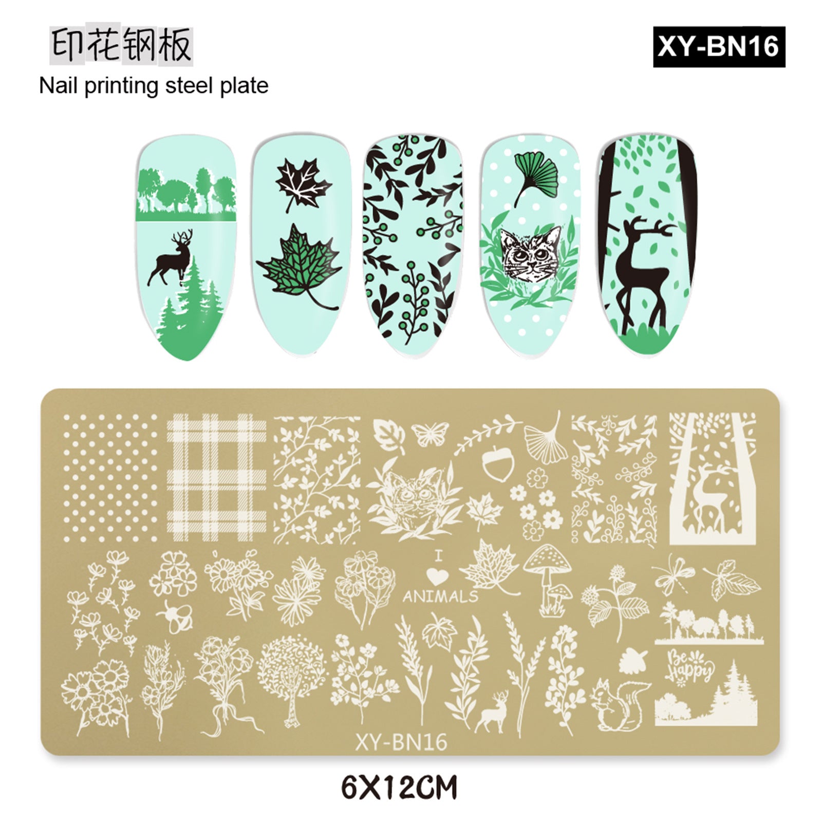 XY-BN Nail Stamp Plates