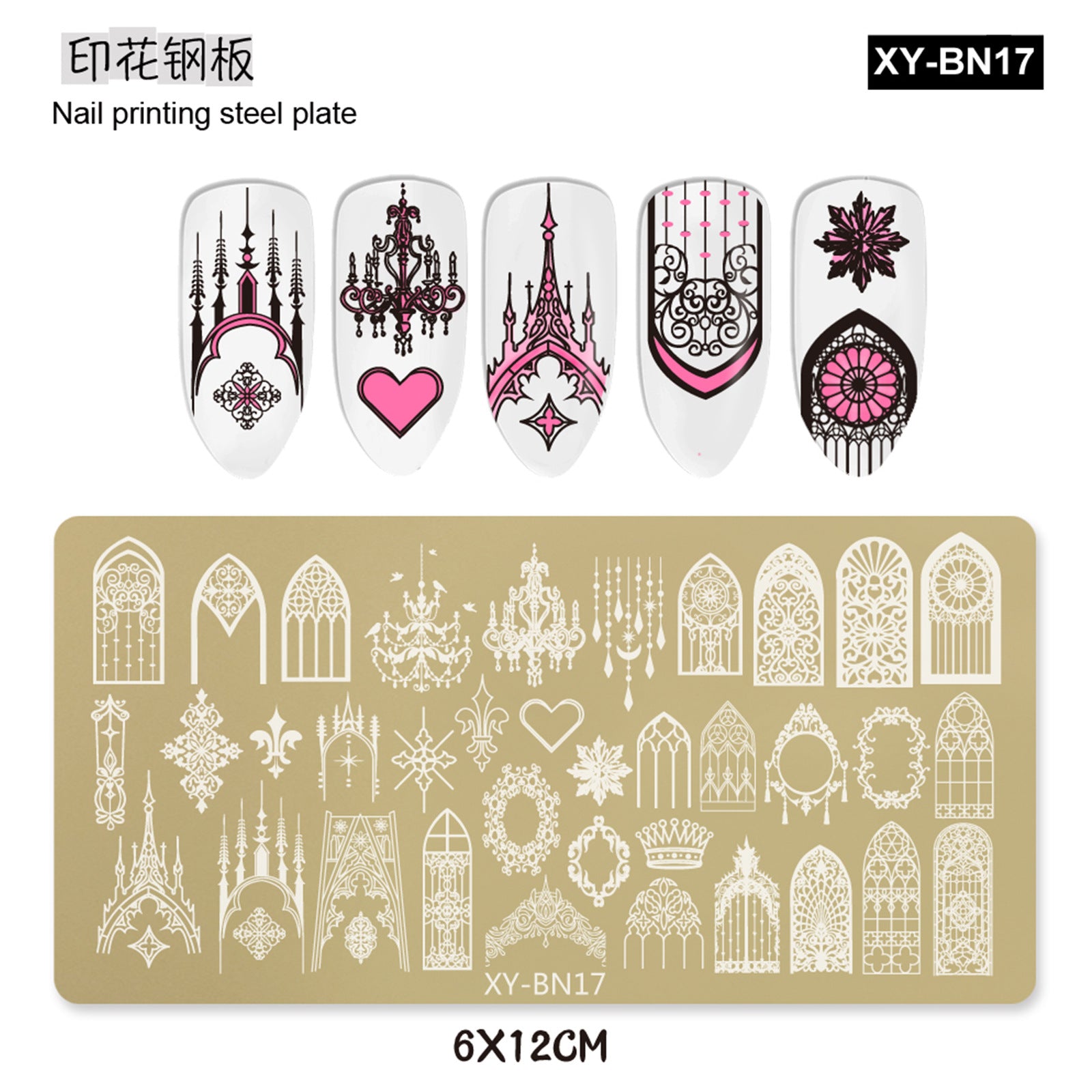 XY-BN Nail Stamp Plates