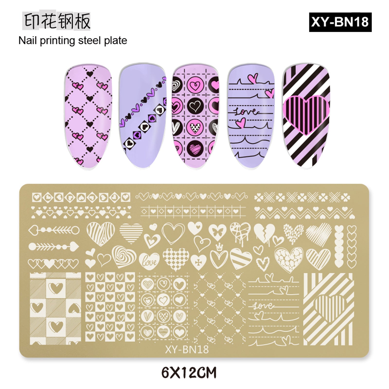 XY-BN Nail Stamp Plates