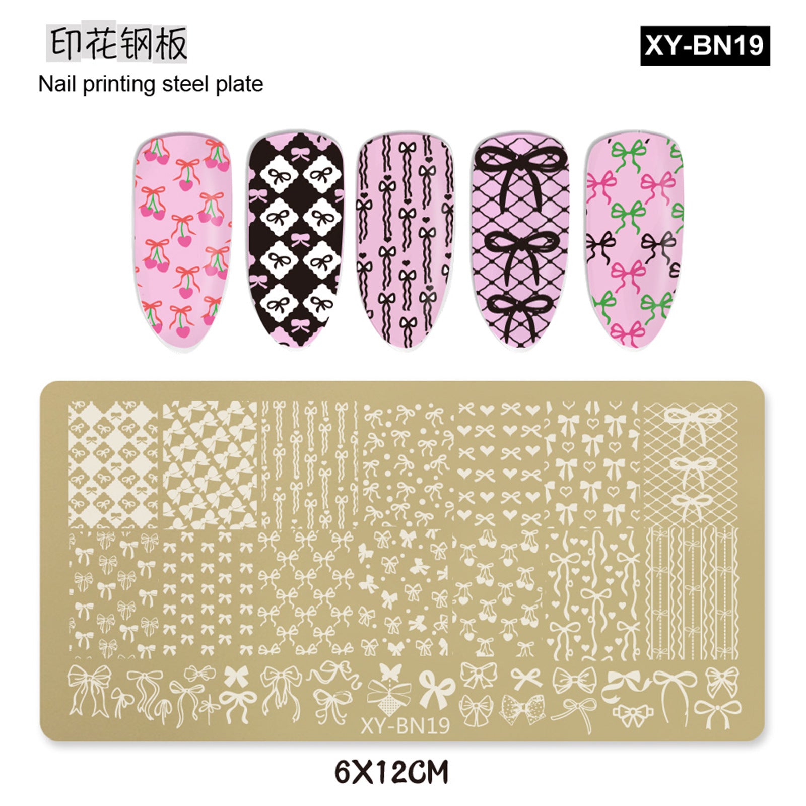 XY-BN Nail Stamp Plates
