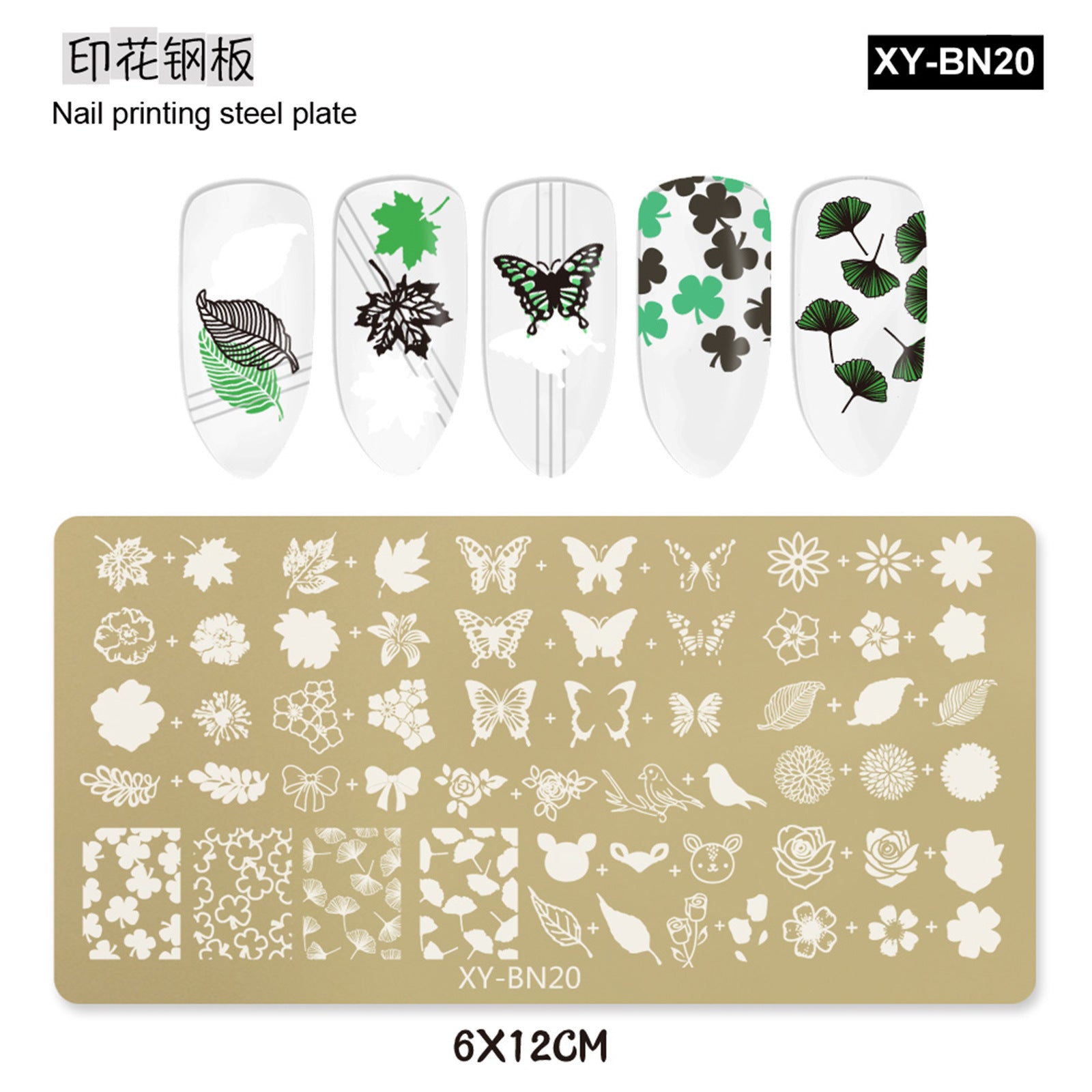 XY-BN Nail Stamp Plates
