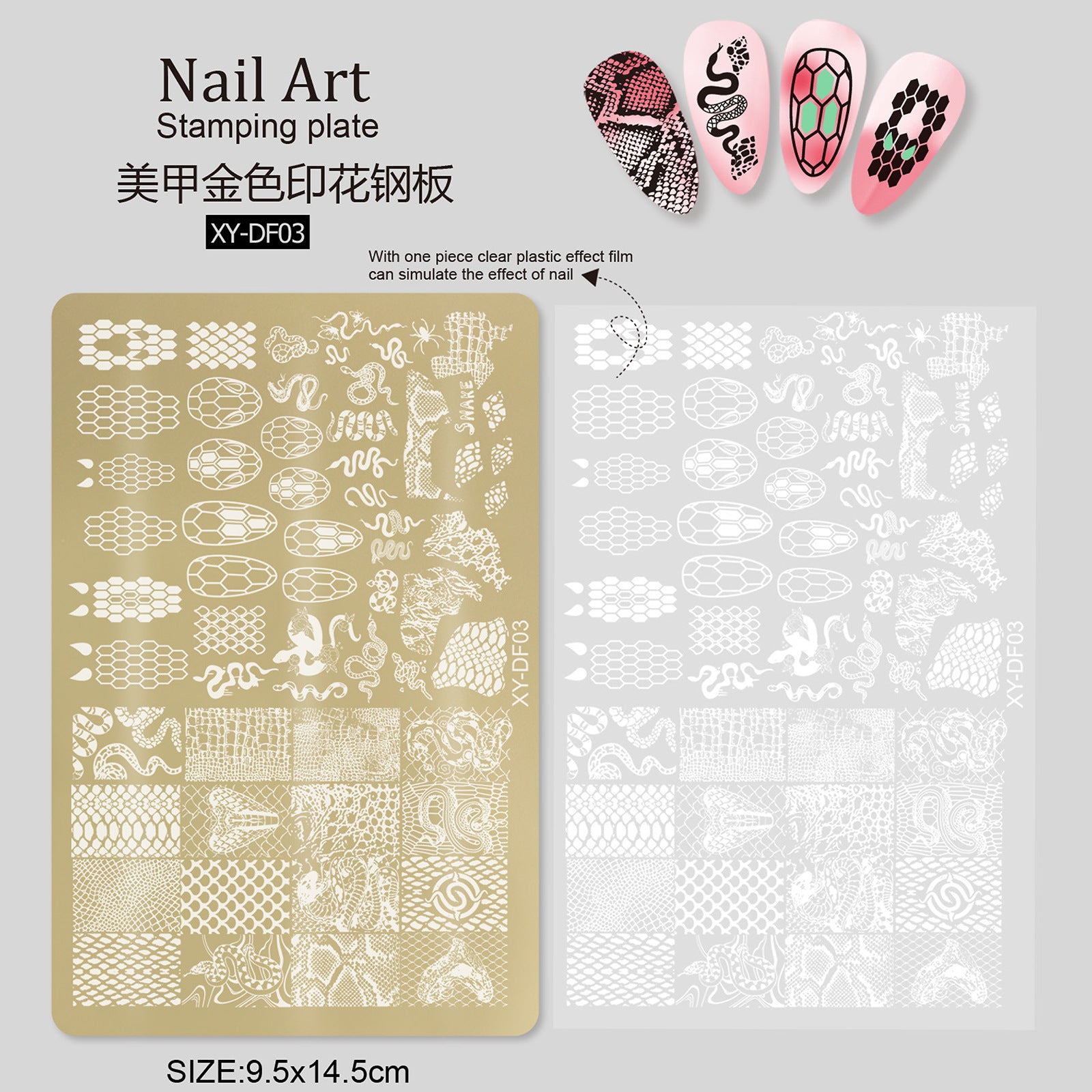XY-DF Nail Stamp Plates