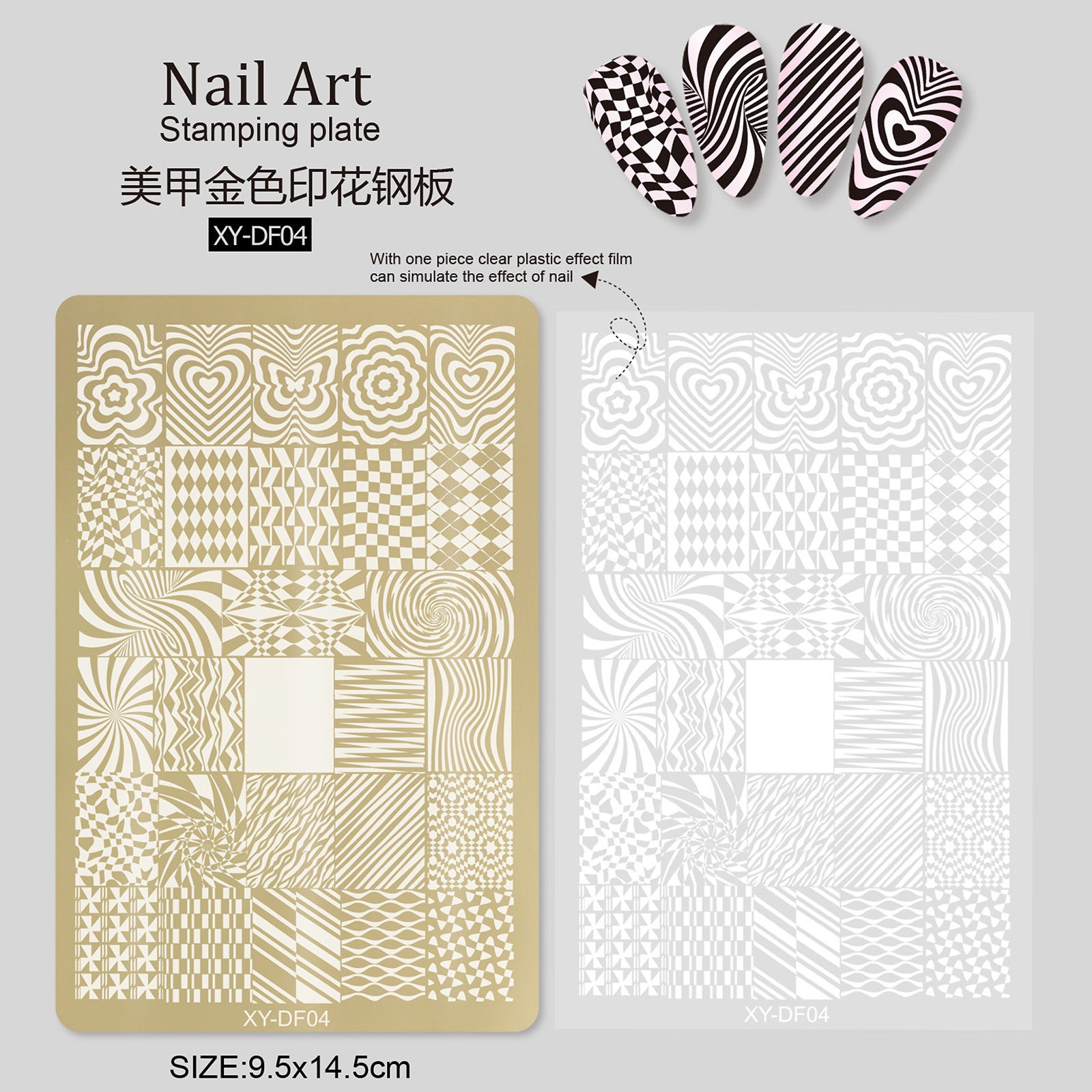 XY-DF Nail Stamp Plates