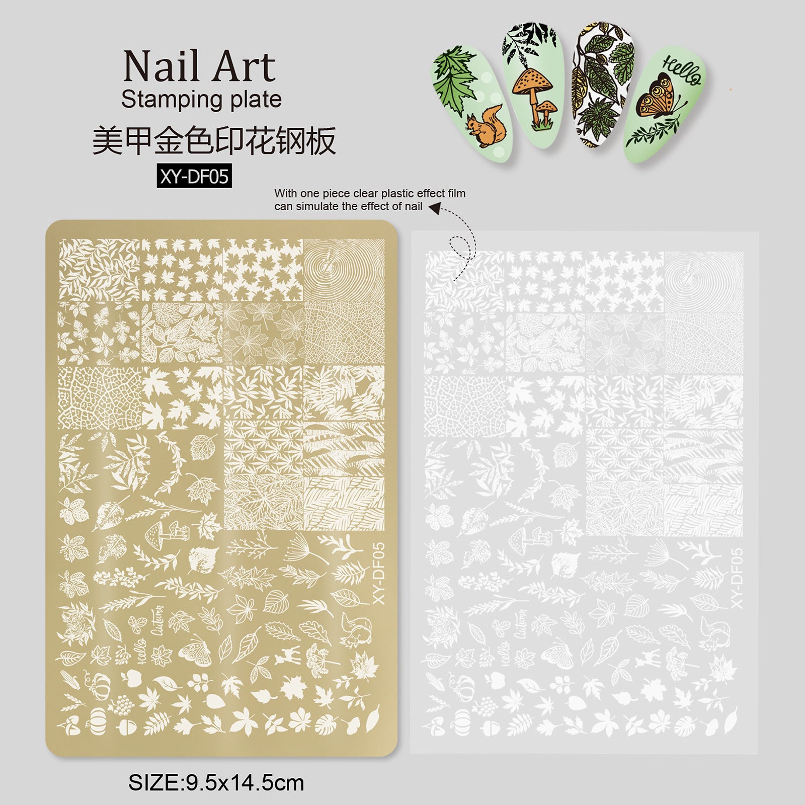XY-DF Nail Stamp Plates