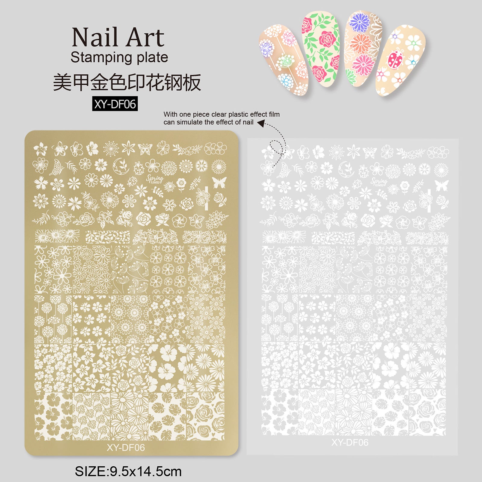 XY-DF Nail Stamp Plates