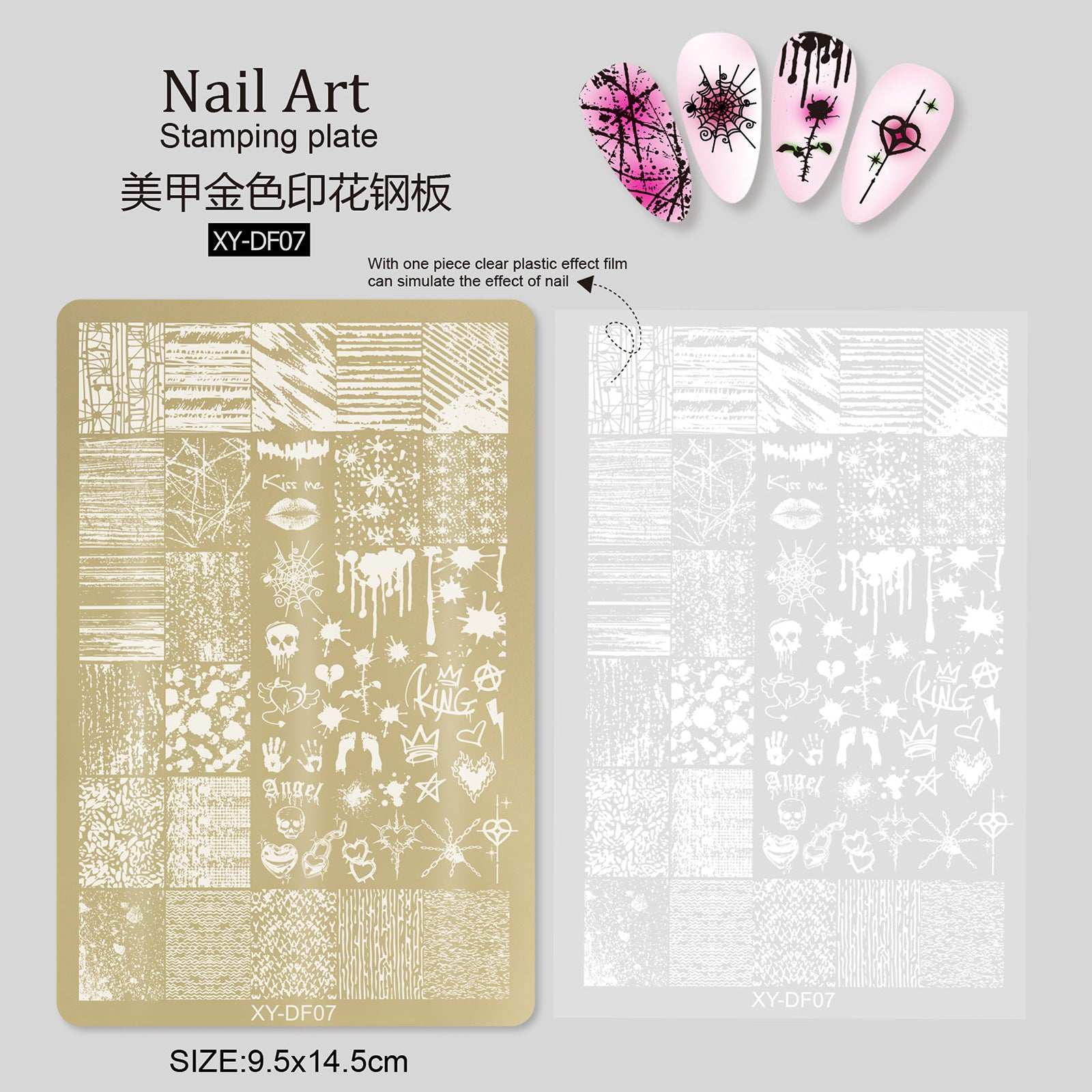 XY-DF Nail Stamp Plates