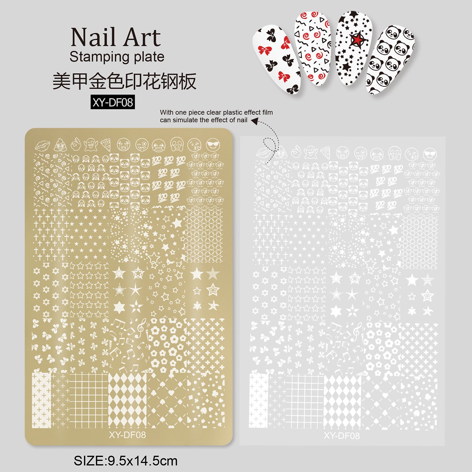XY-DF Nail Stamp Plates