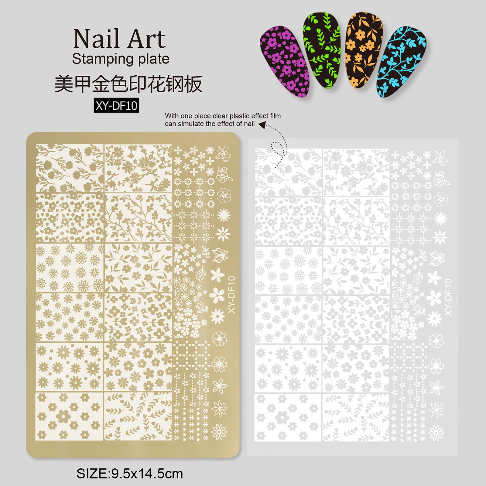 XY-DF Nail Stamp Plates