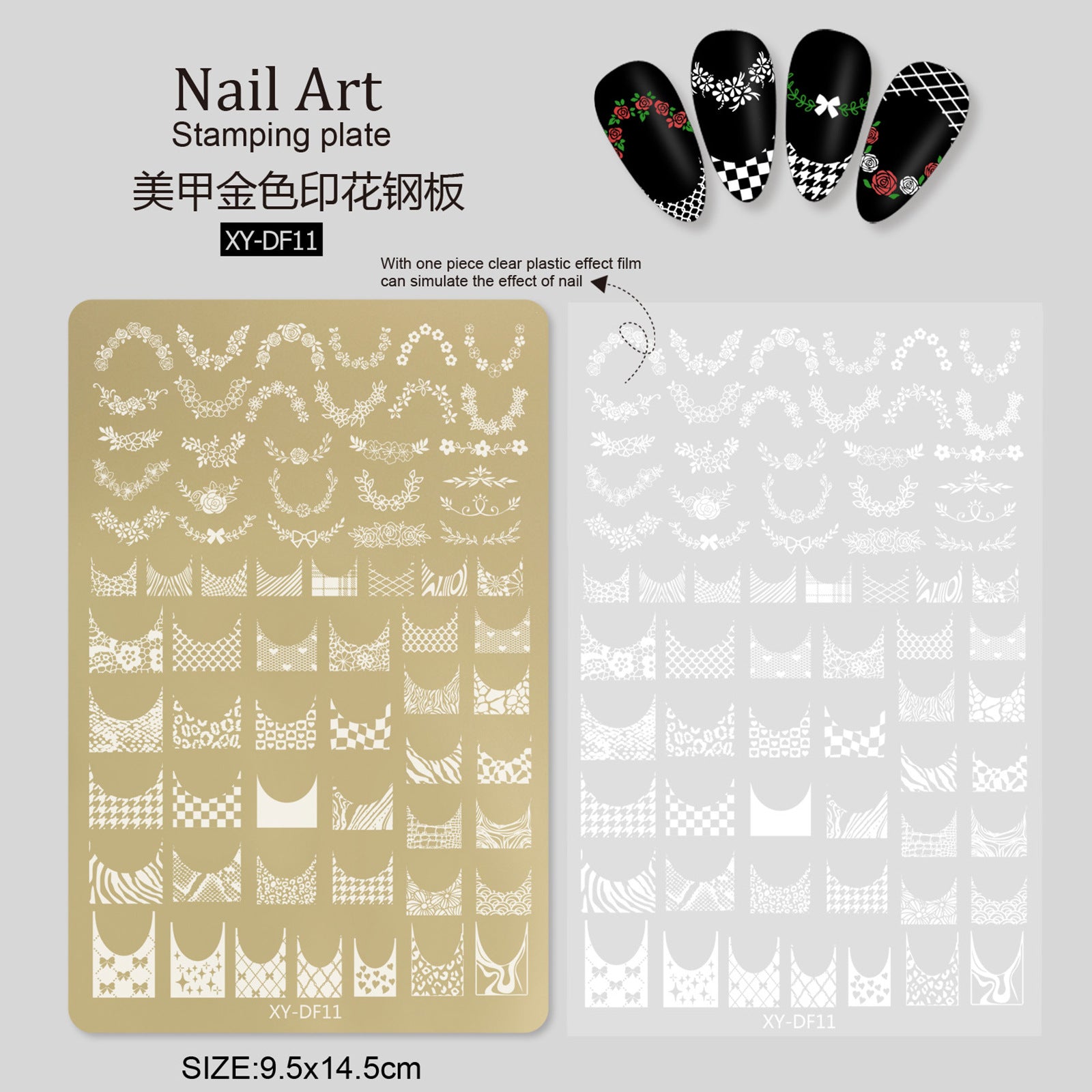 XY-DF Nail Stamp Plates