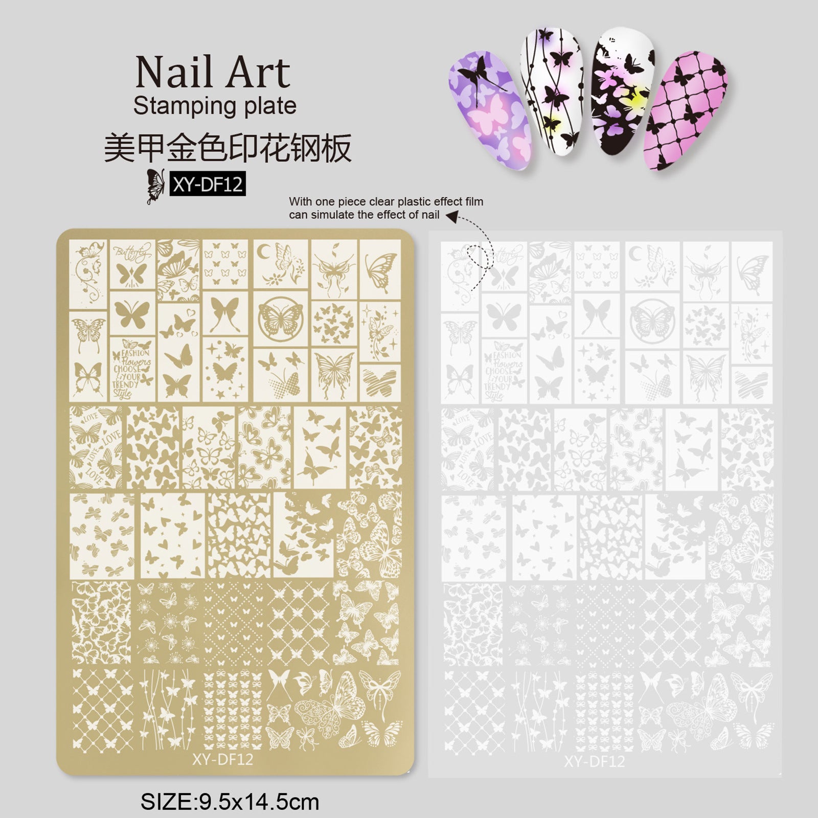 XY-DF Nail Stamp Plates