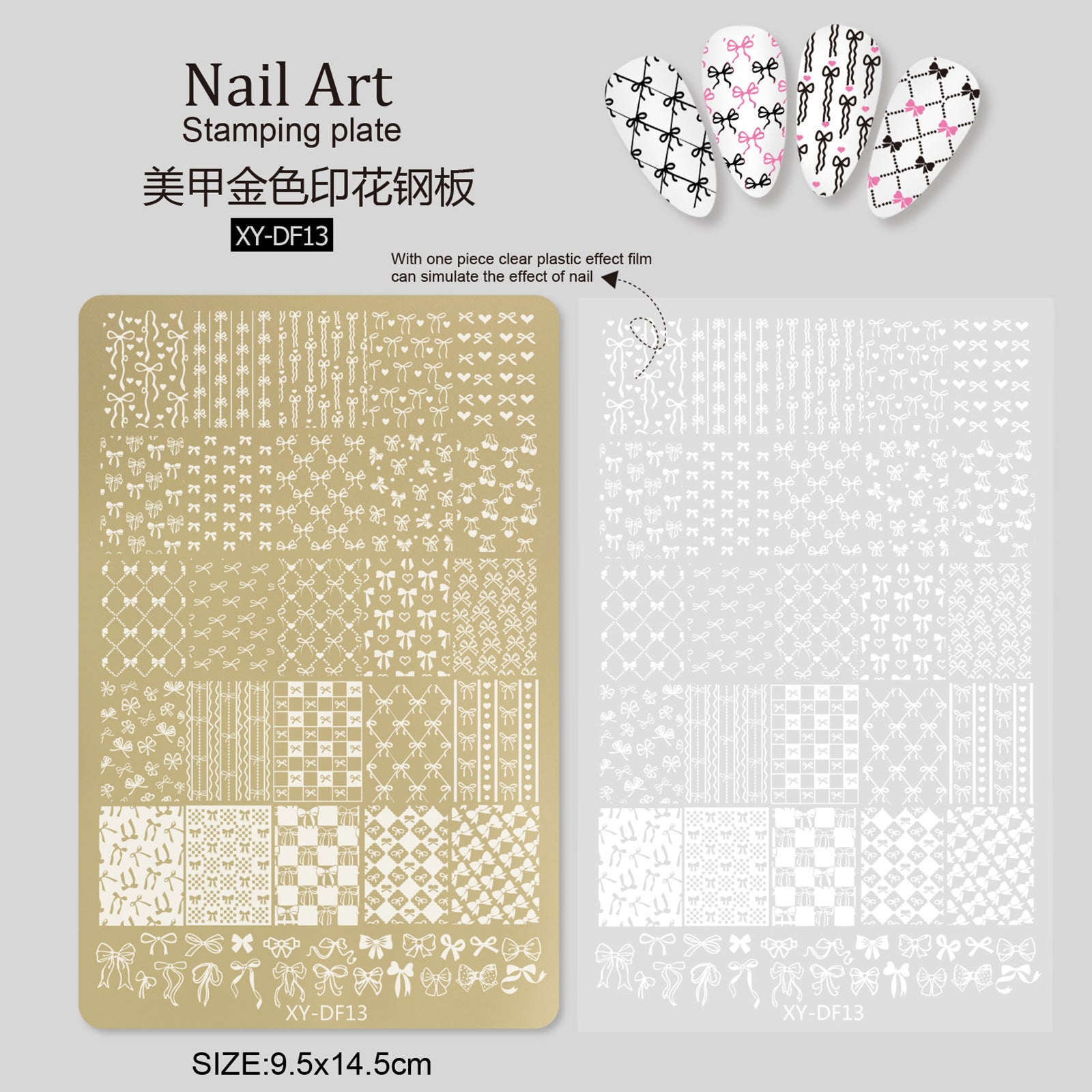 XY-DF Nail Stamp Plates