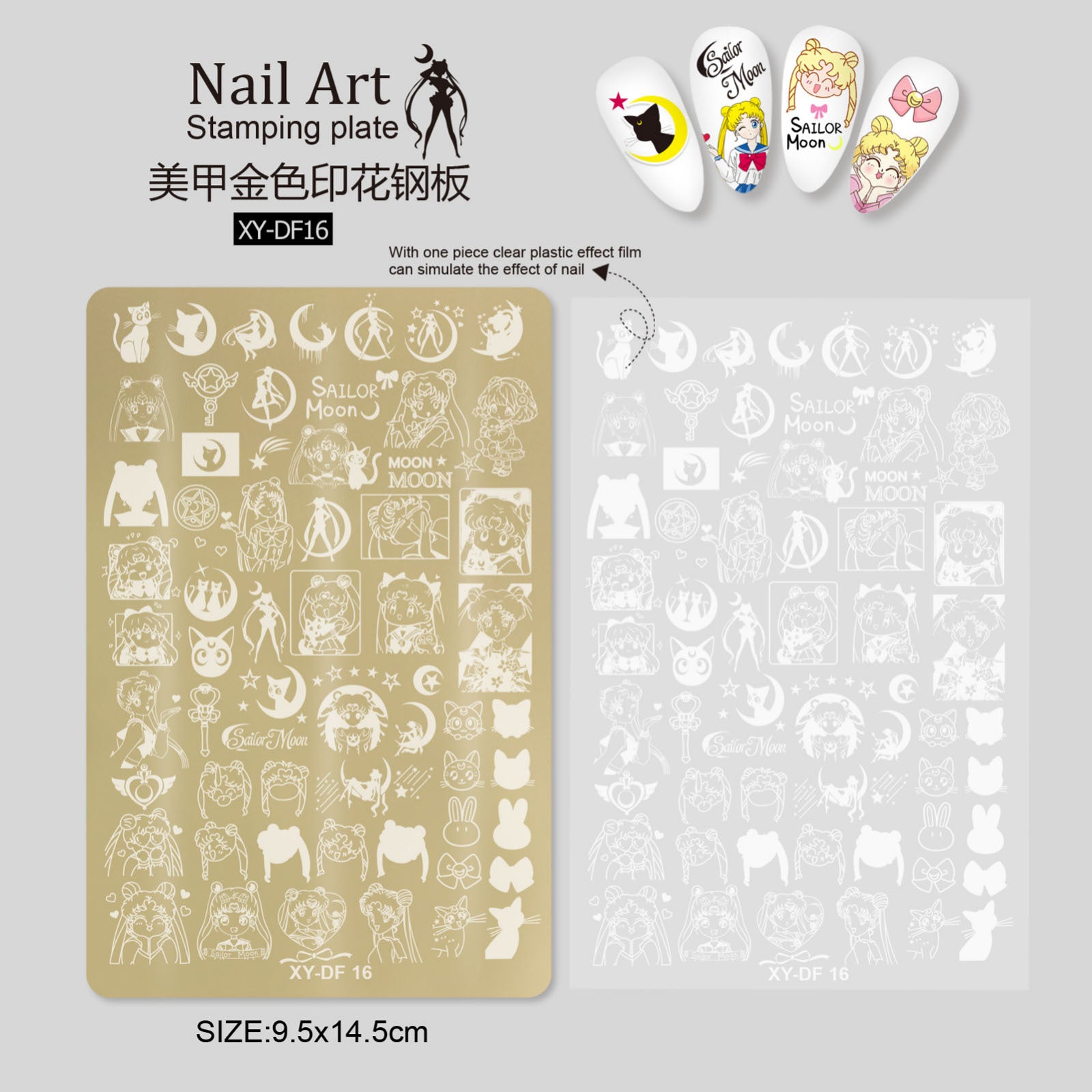 XY-DF Nail Stamp Plates