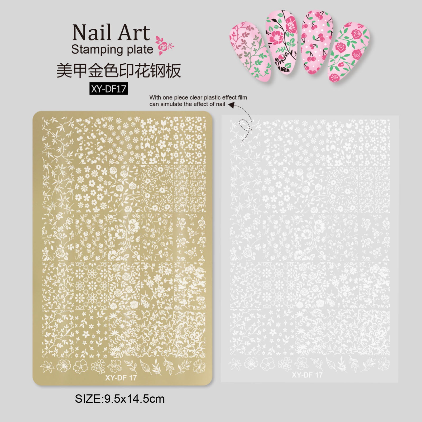 XY-DF Nail Stamp Plates