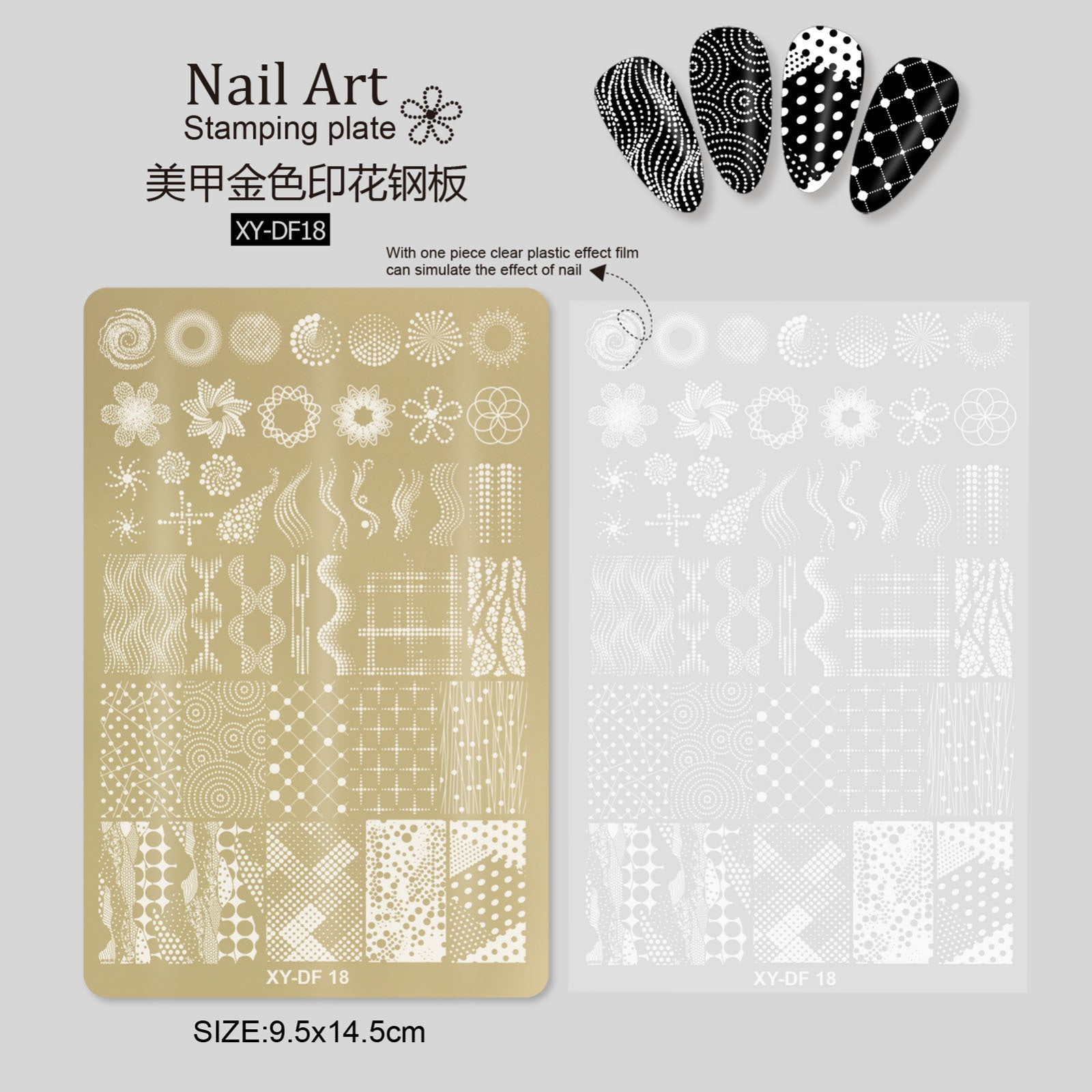 XY-DF Nail Stamp Plates