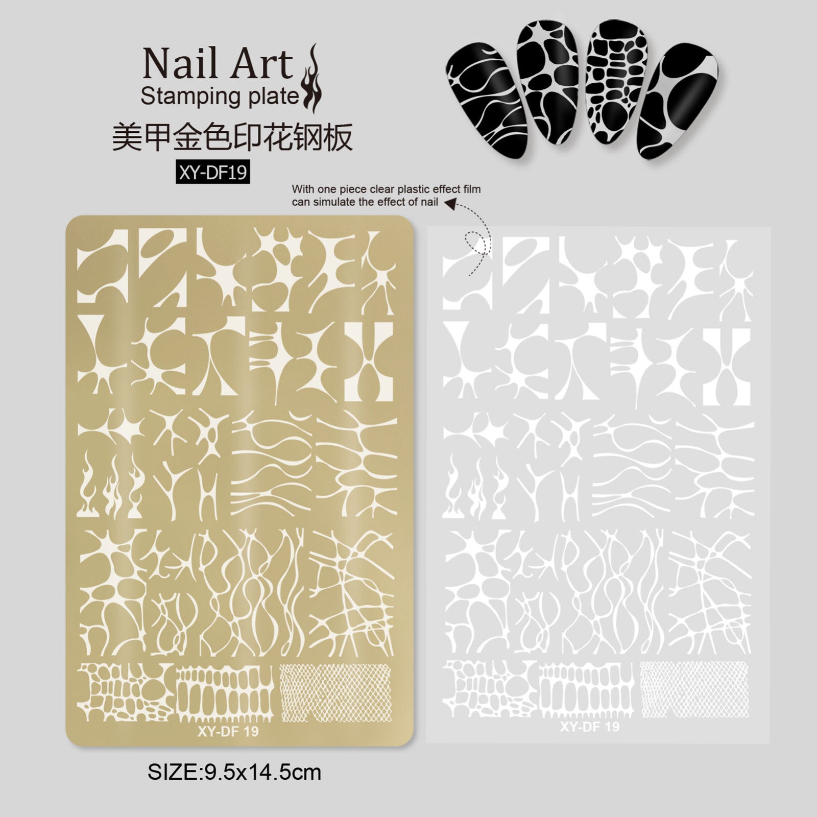 XY-DF Nail Stamp Plates