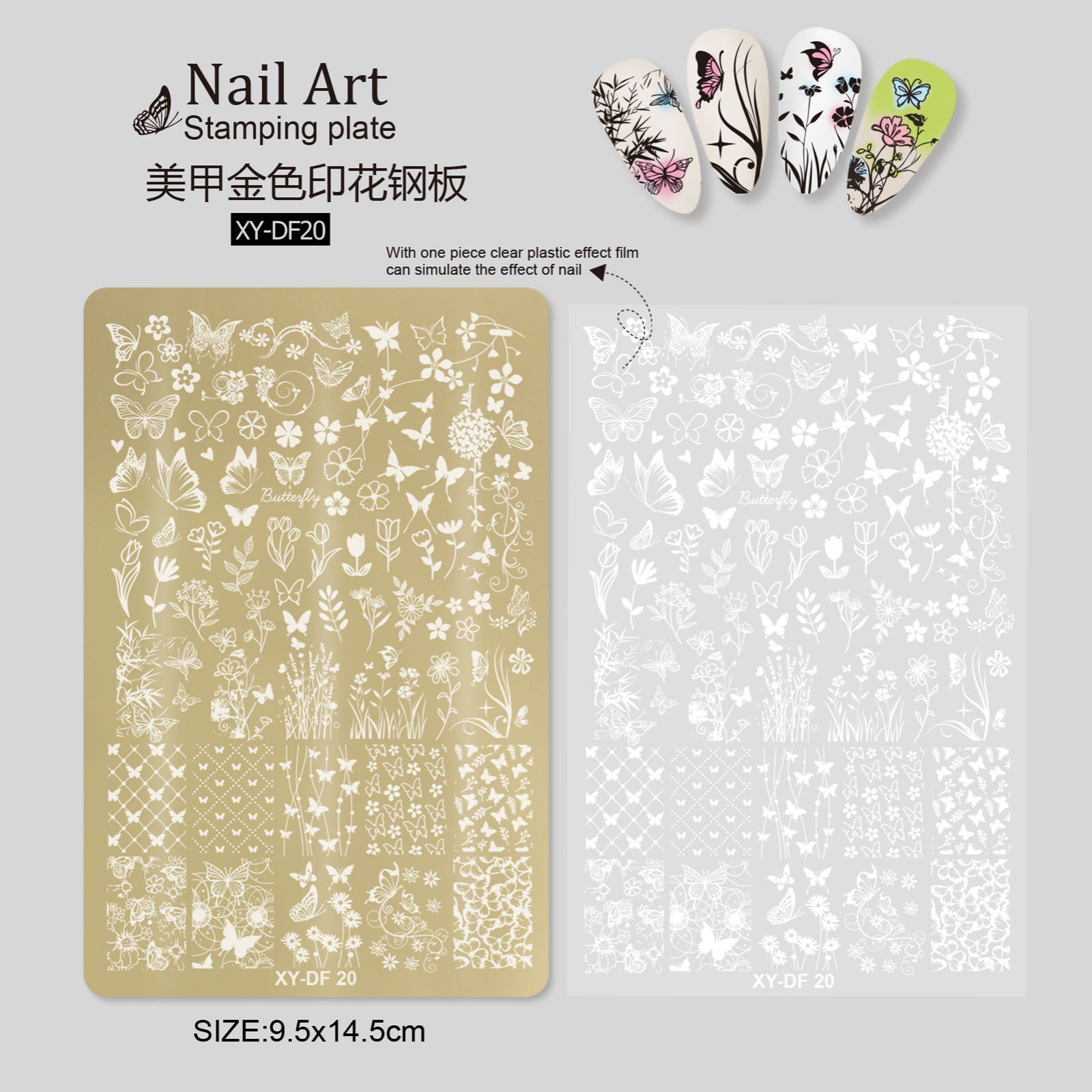 XY-DF Nail Stamp Plates