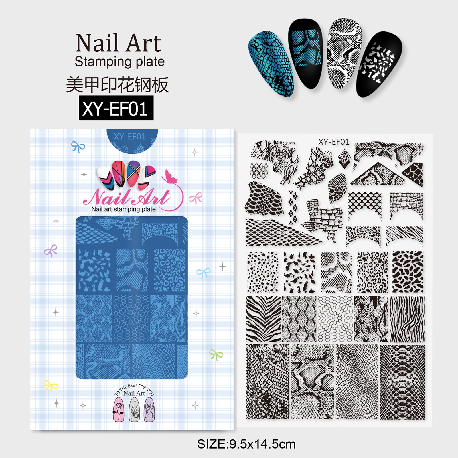 XY-EF Nail Stamp Plates