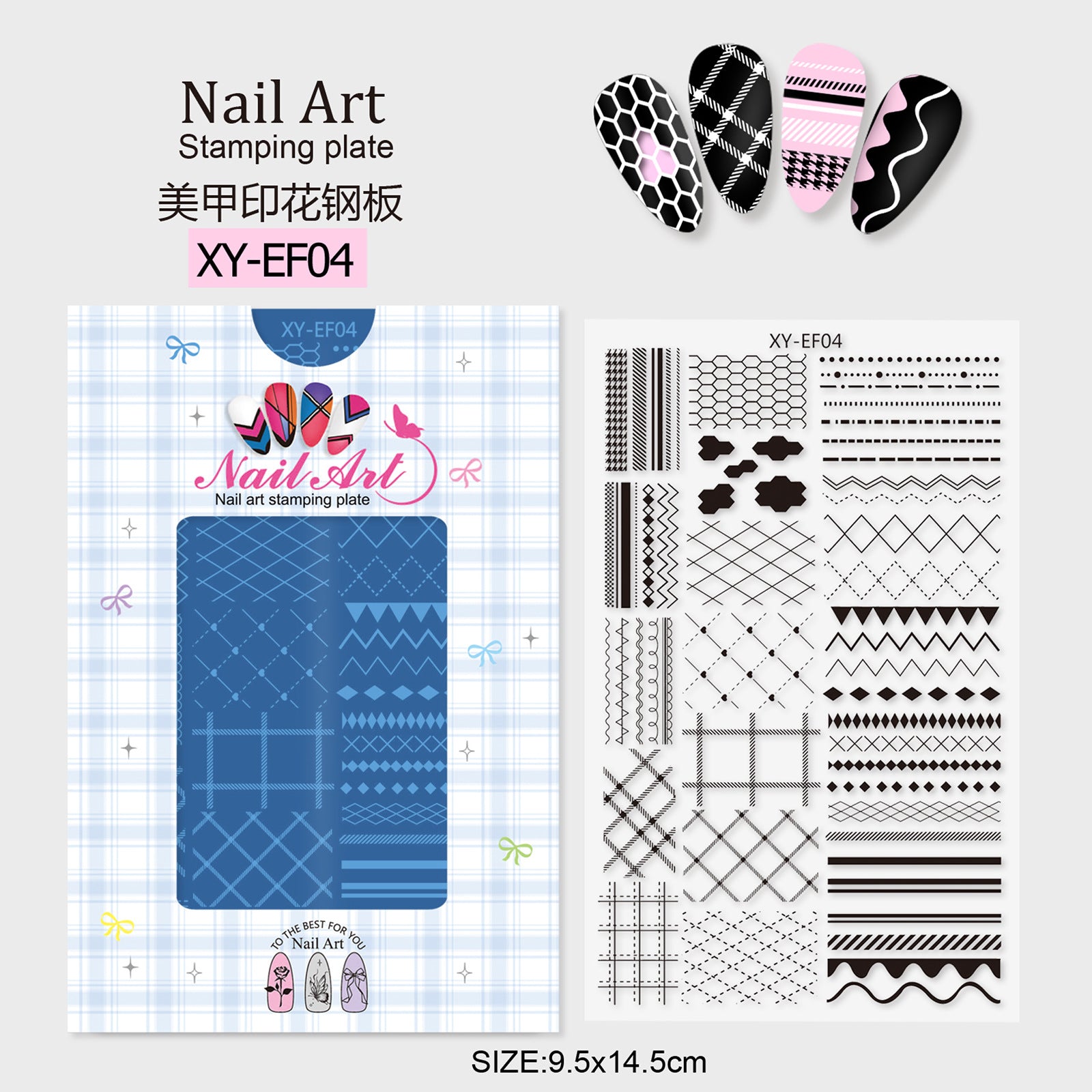 XY-EF Nail Stamp Plates