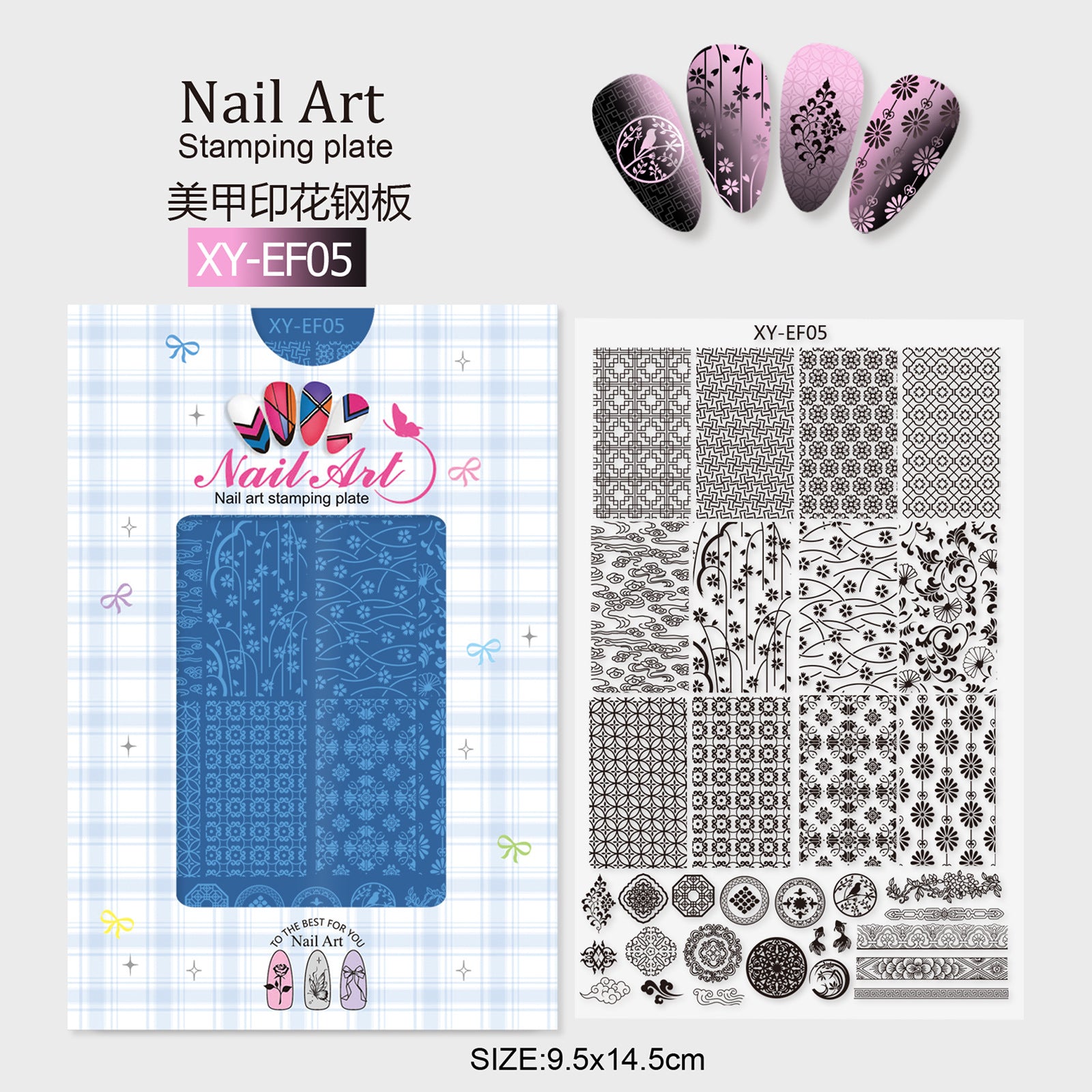 XY-EF Nail Stamp Plates