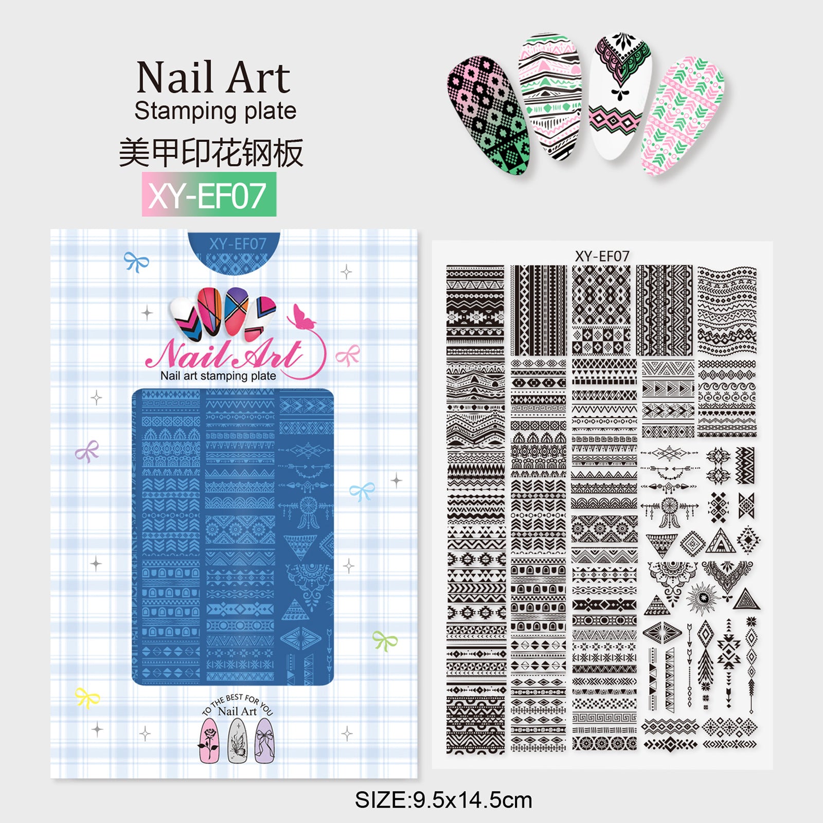 XY-EF Nail Stamp Plates