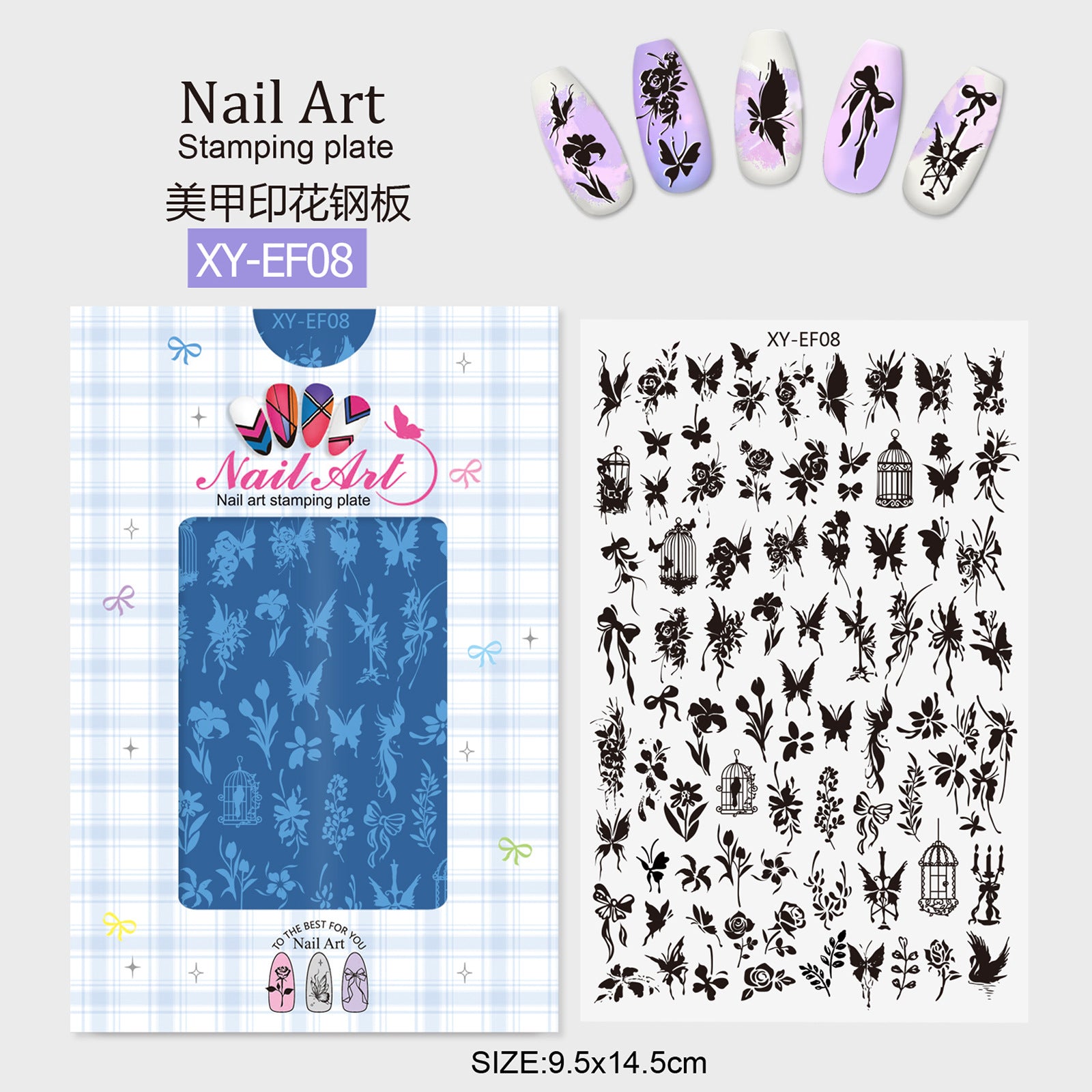 XY-EF Nail Stamp Plates