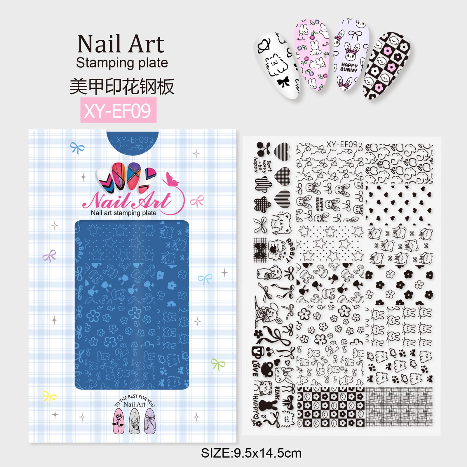 XY-EF Nail Stamp Plates