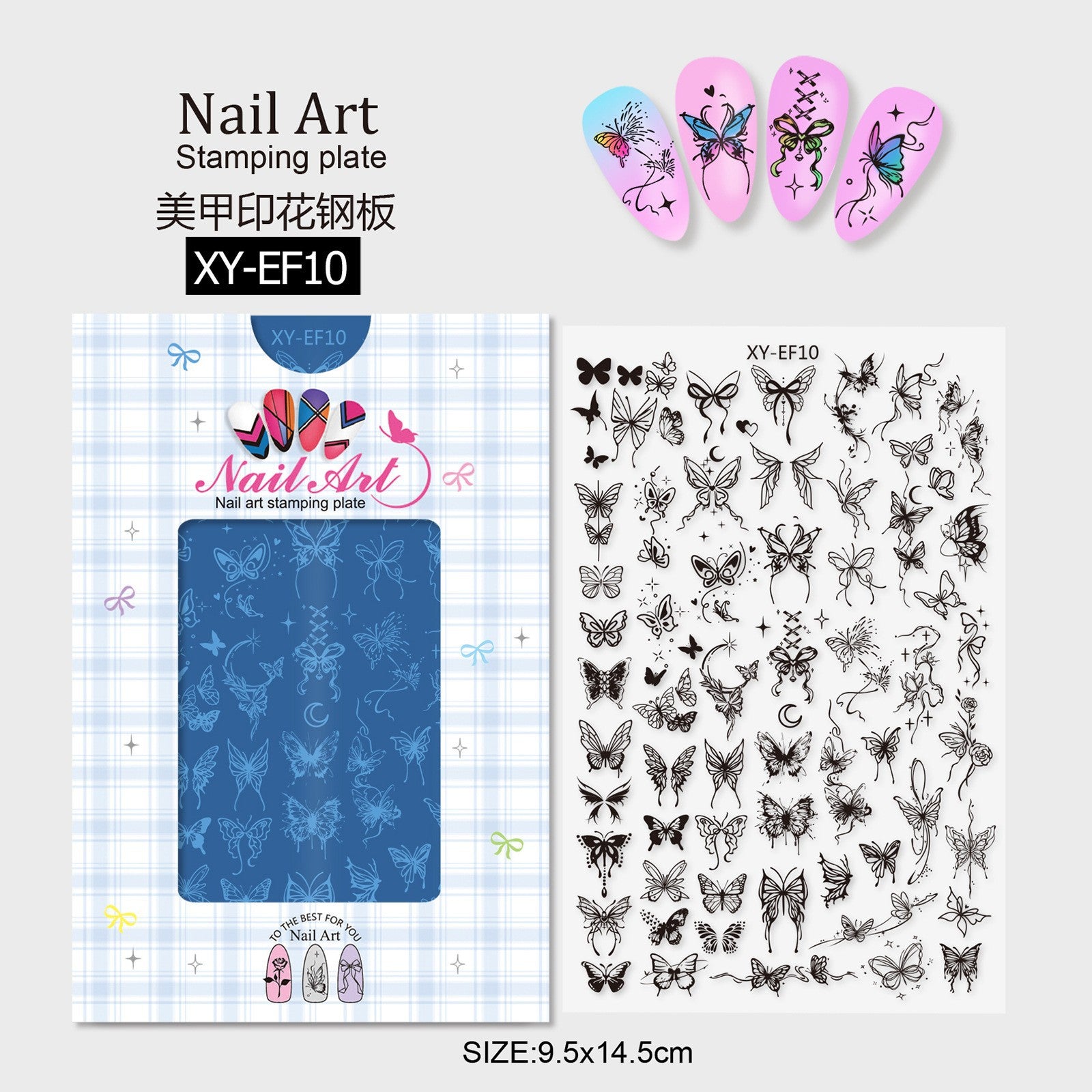 XY-EF Nail Stamp Plates