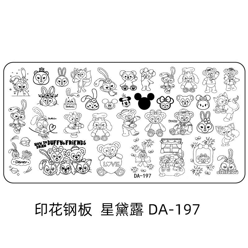 Cartoon DA Nail Stamp Plates With Safety Pad