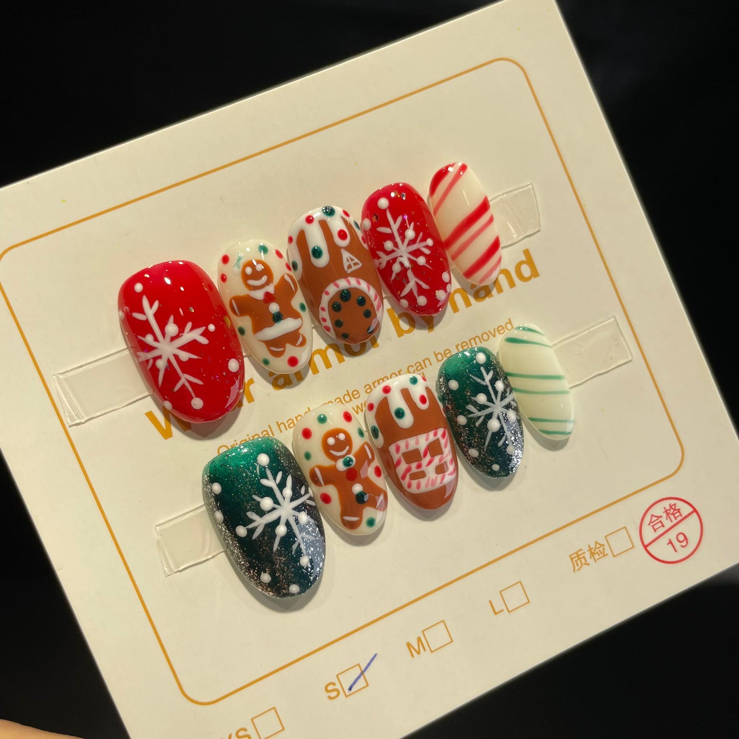 Handmade Press On Nails Short Oval Merry Christmas